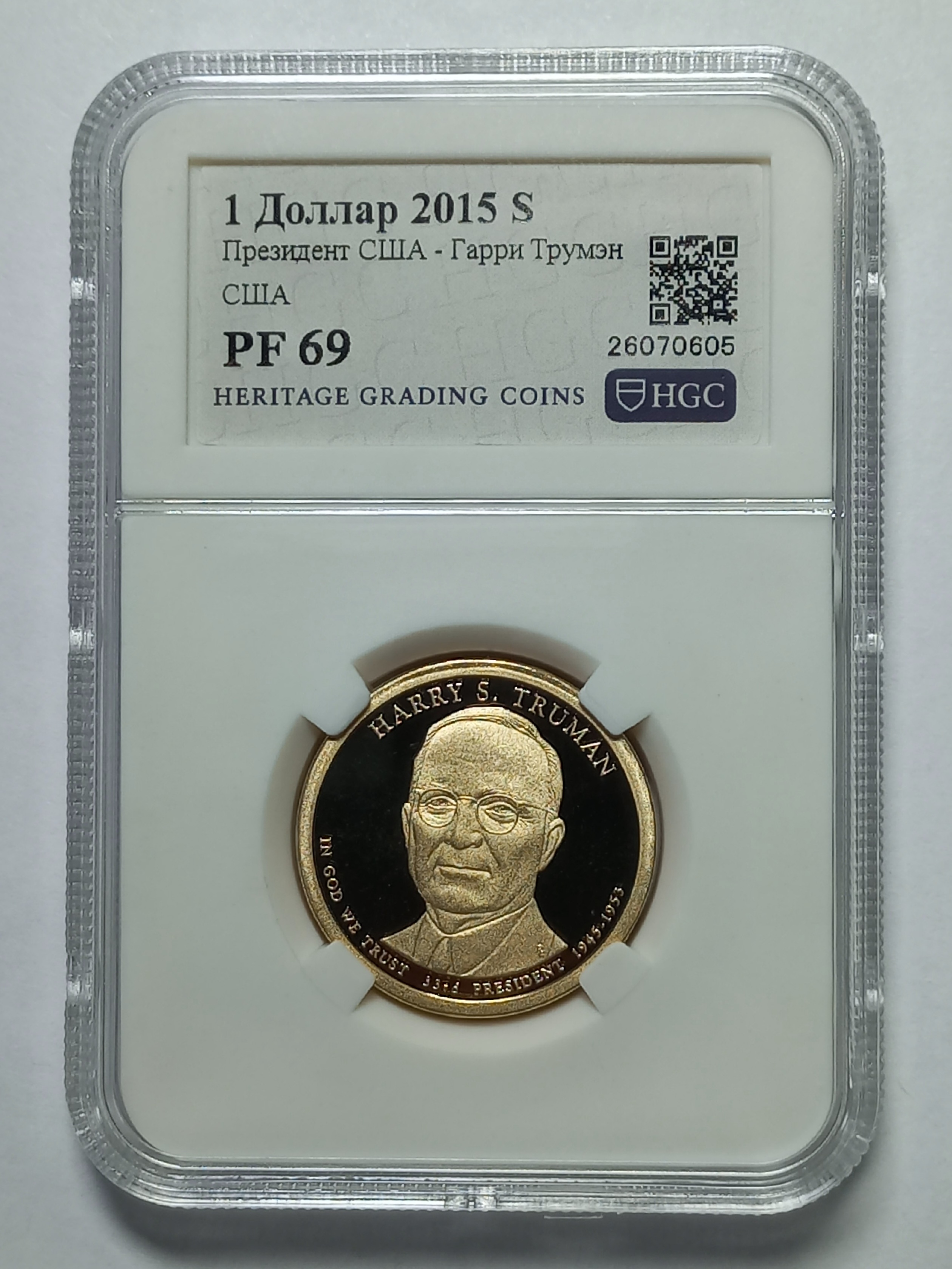 coin