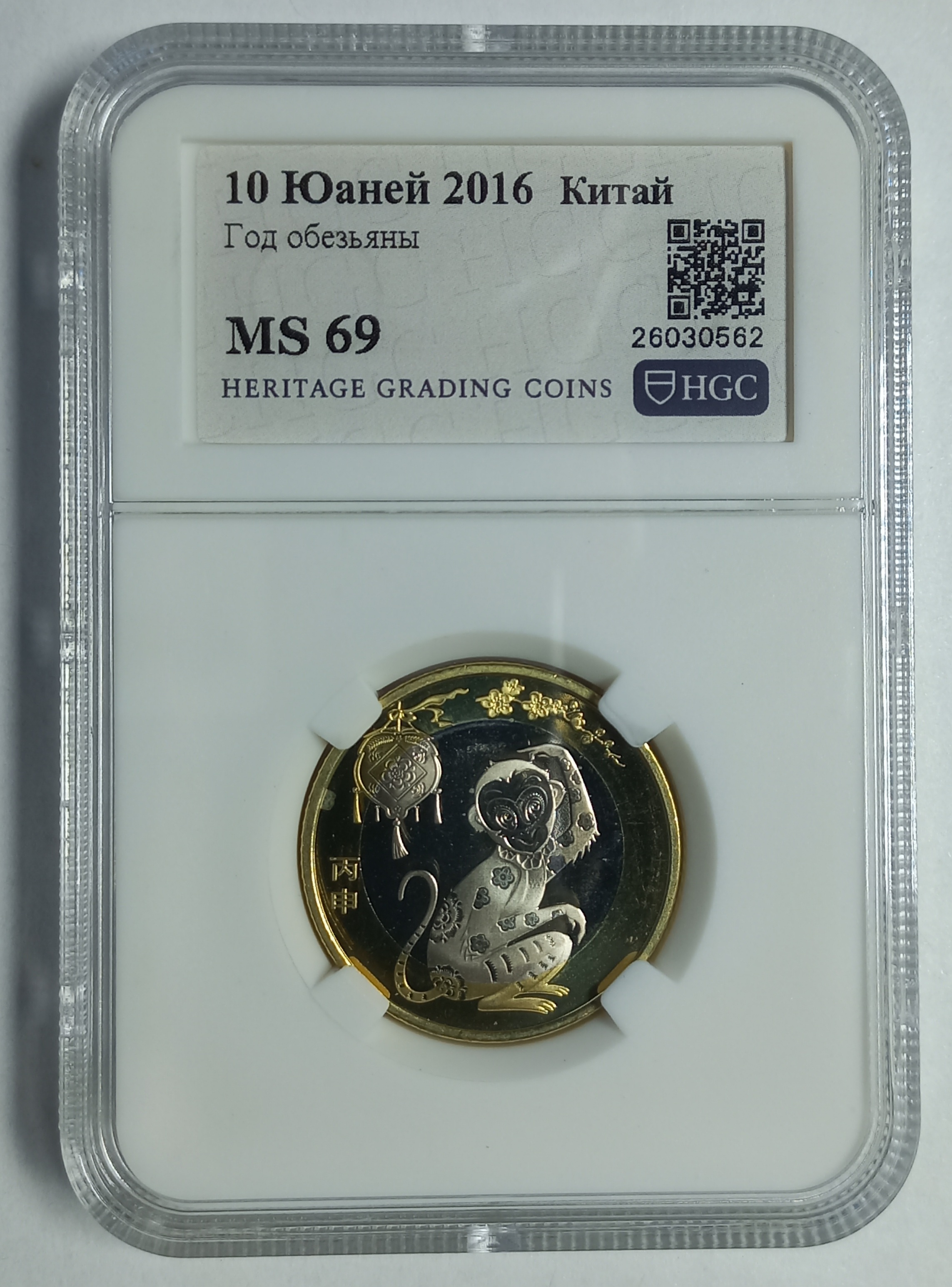 coin