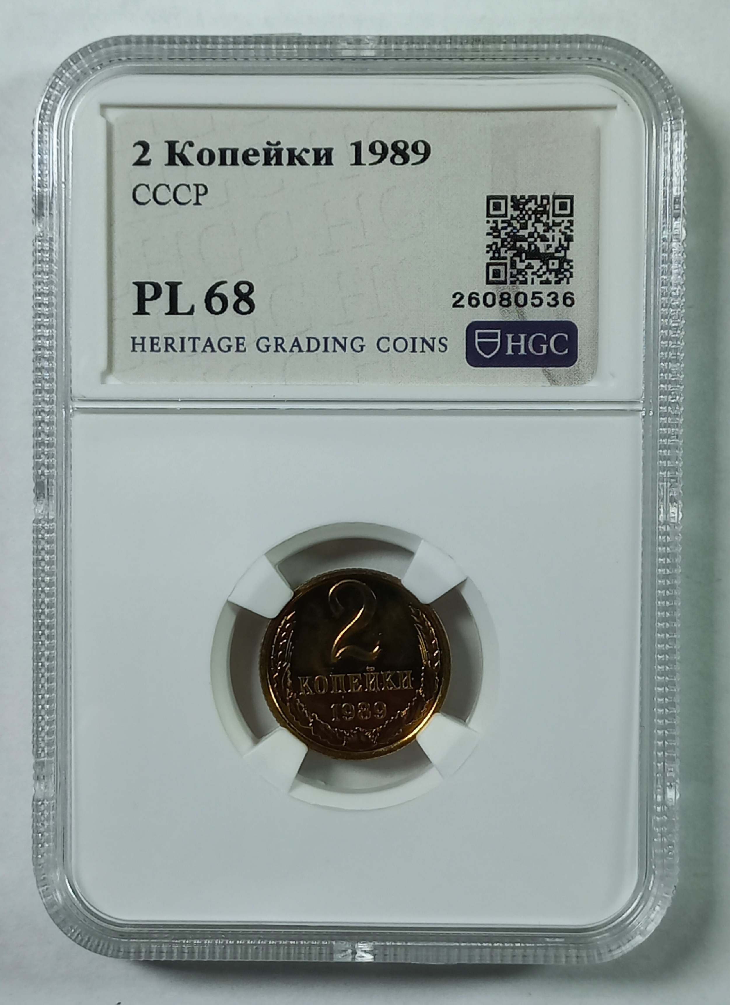 coin