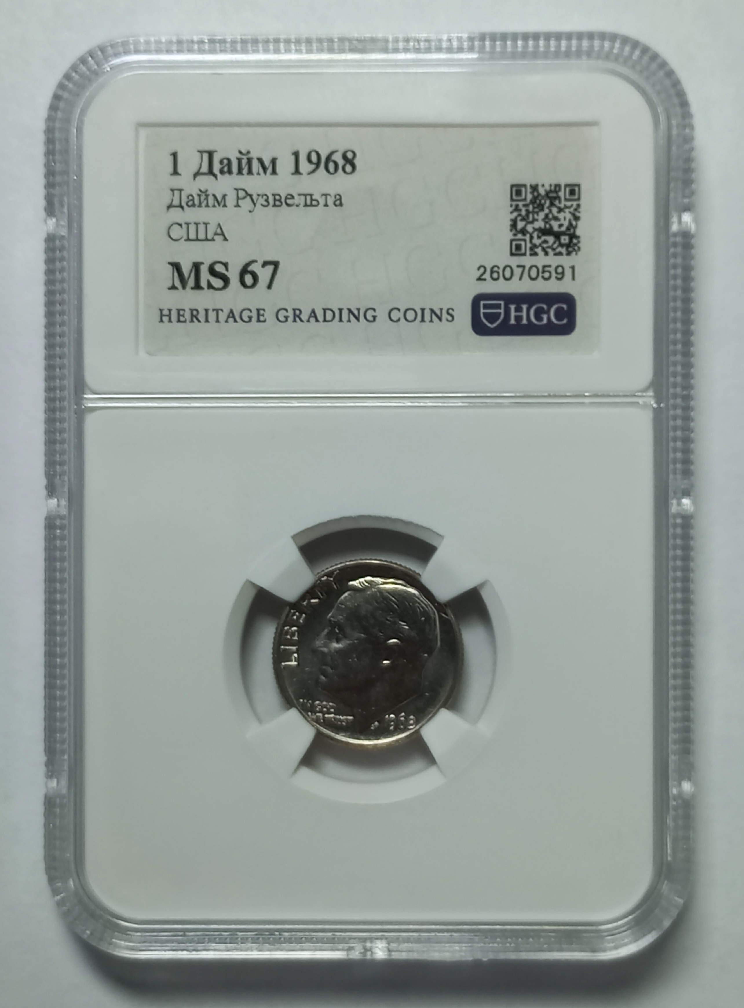 coin
