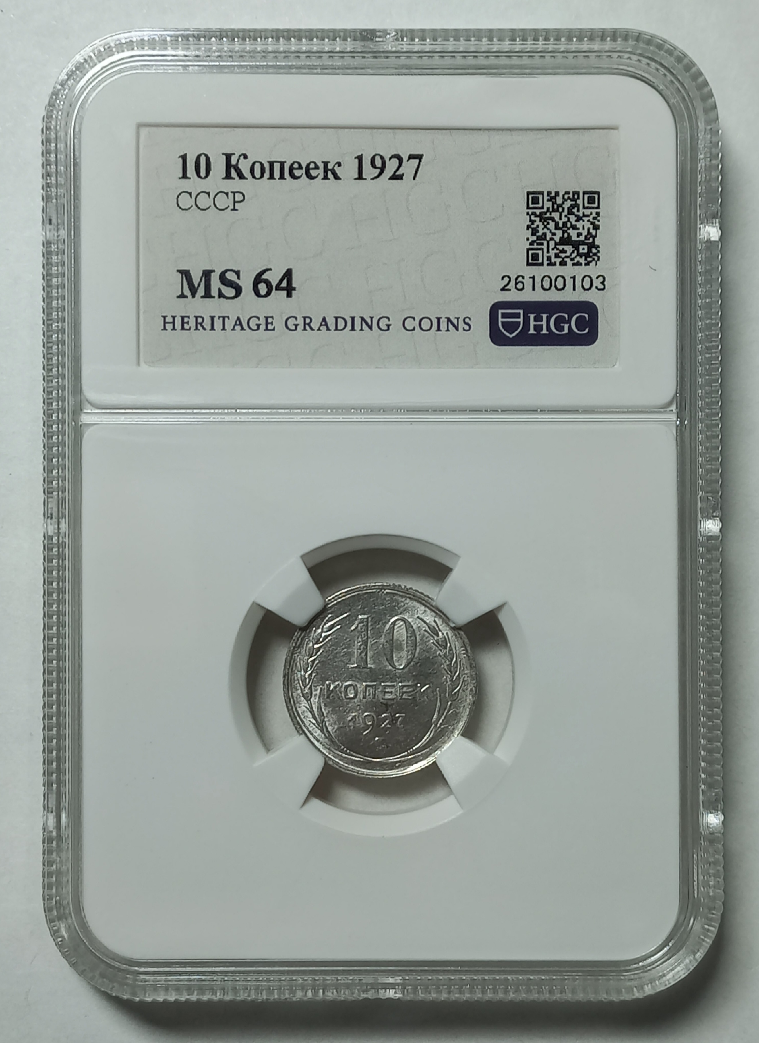 coin