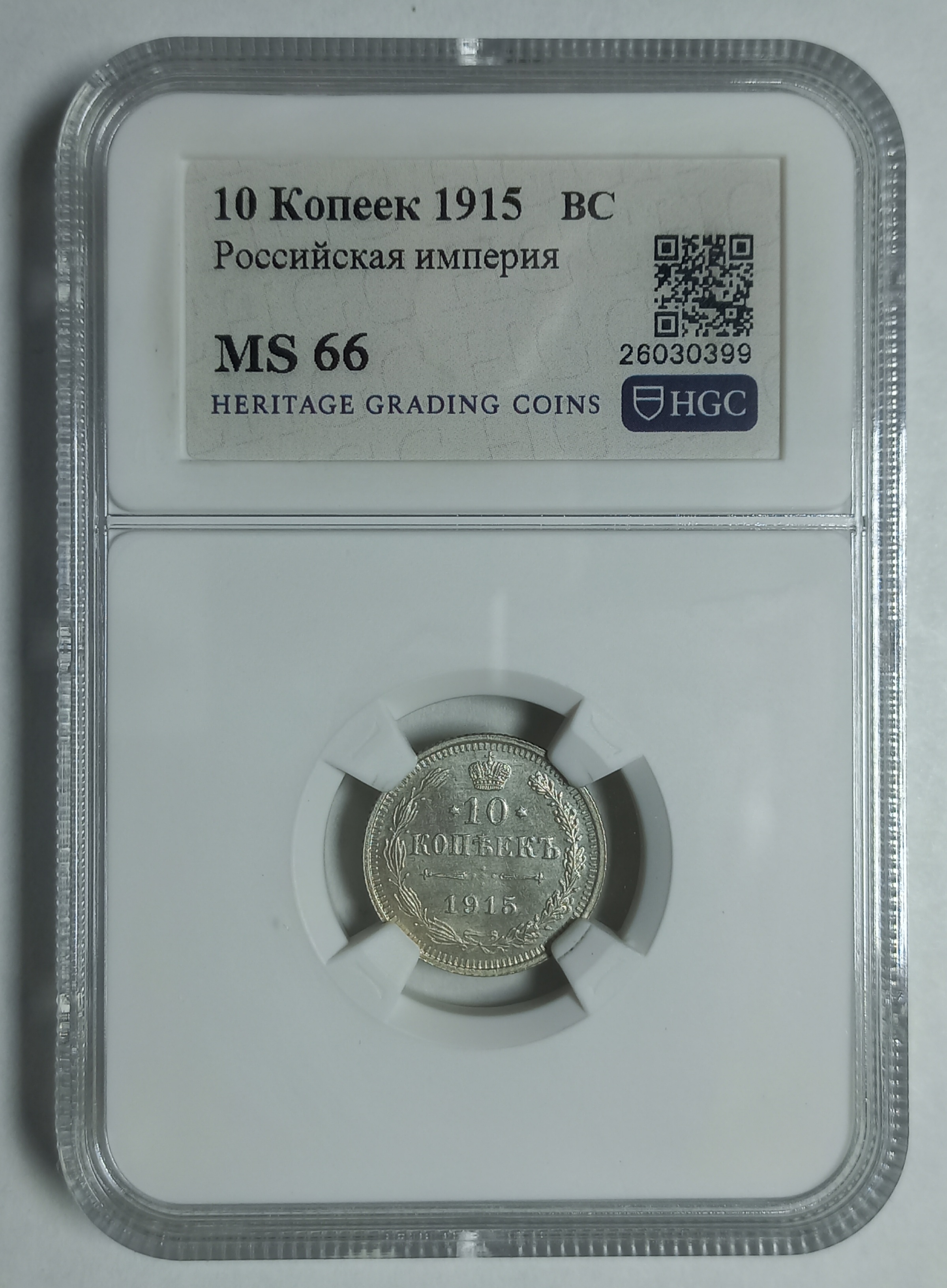 coin