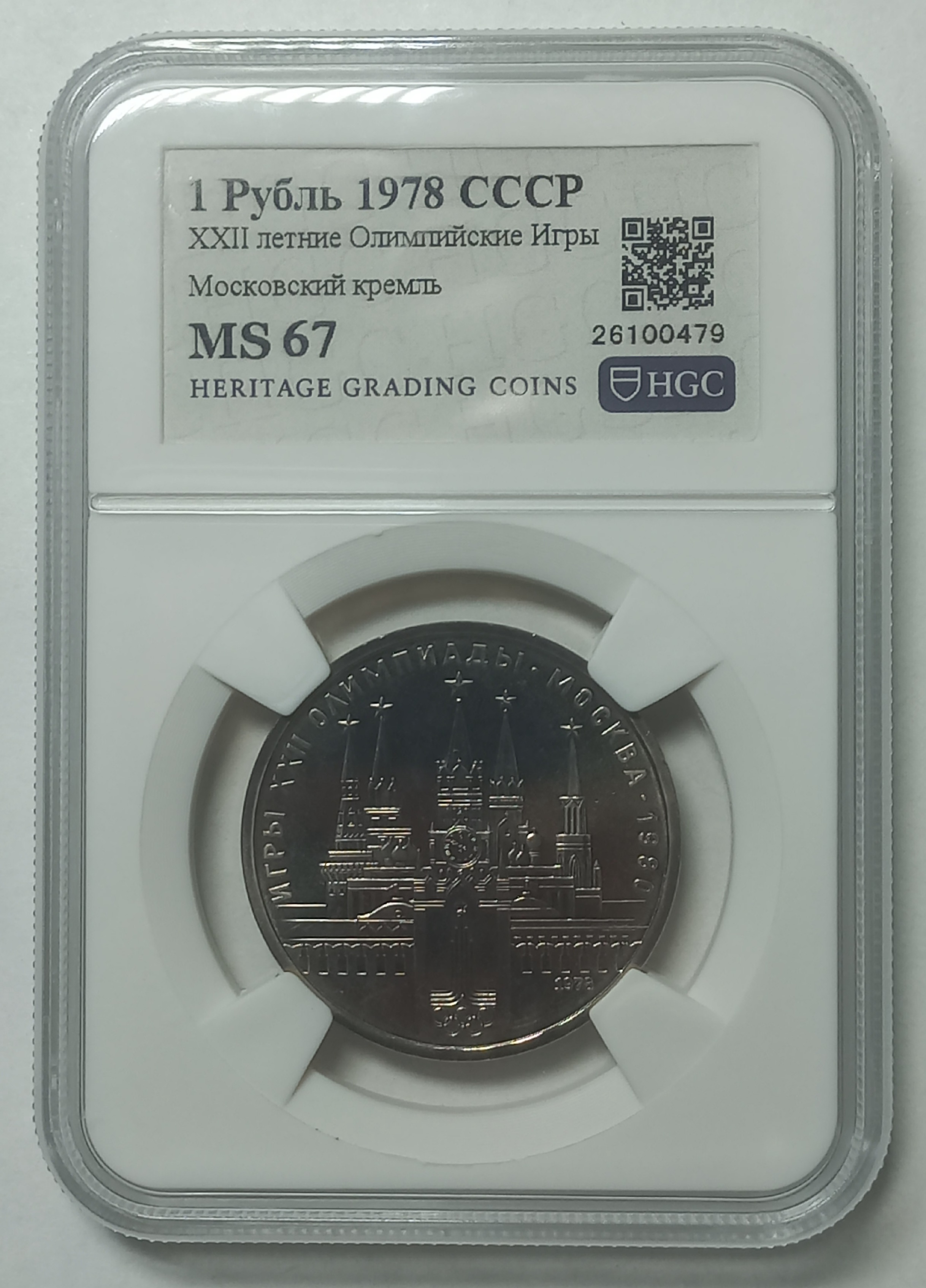 coin