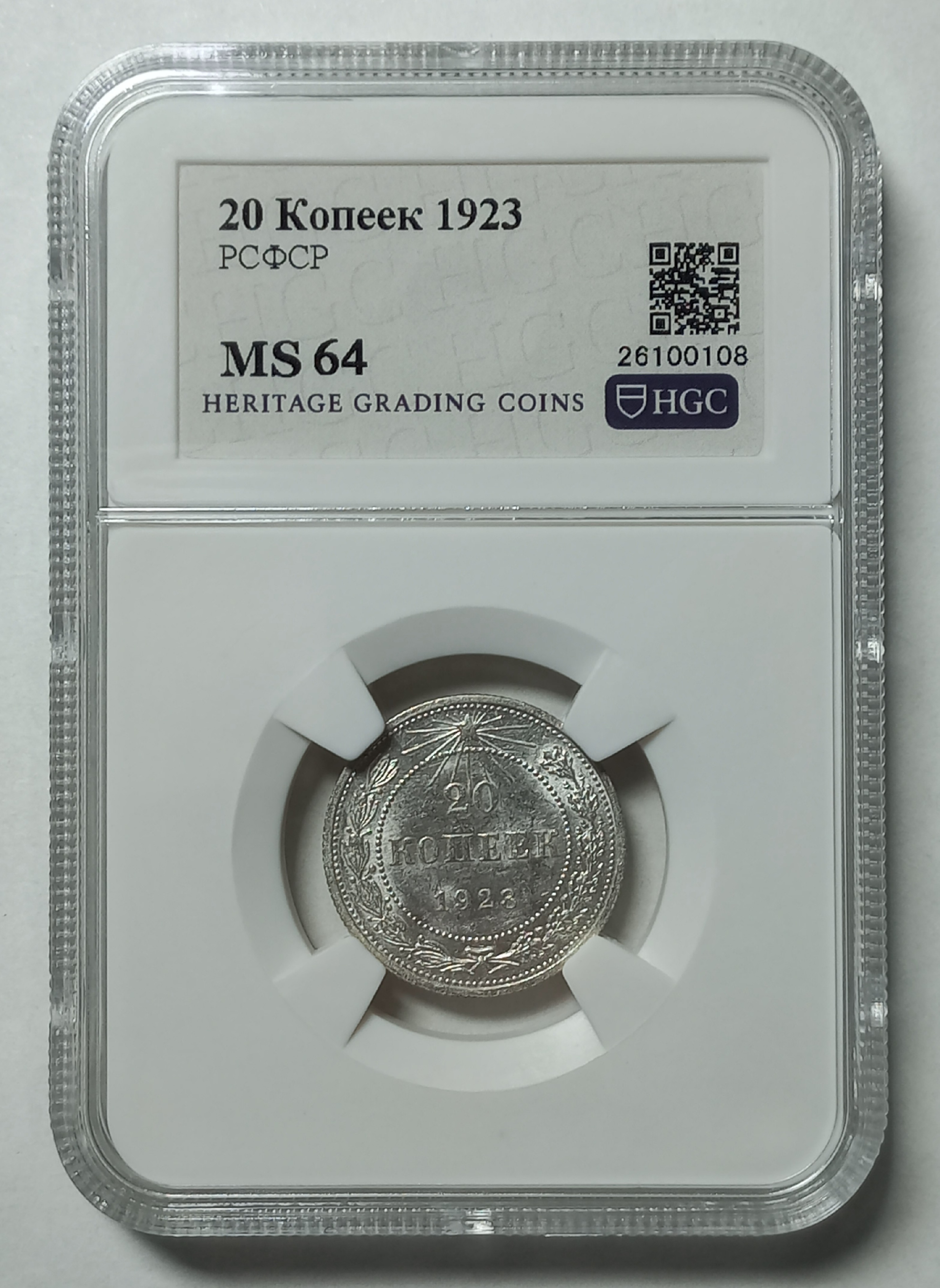 coin