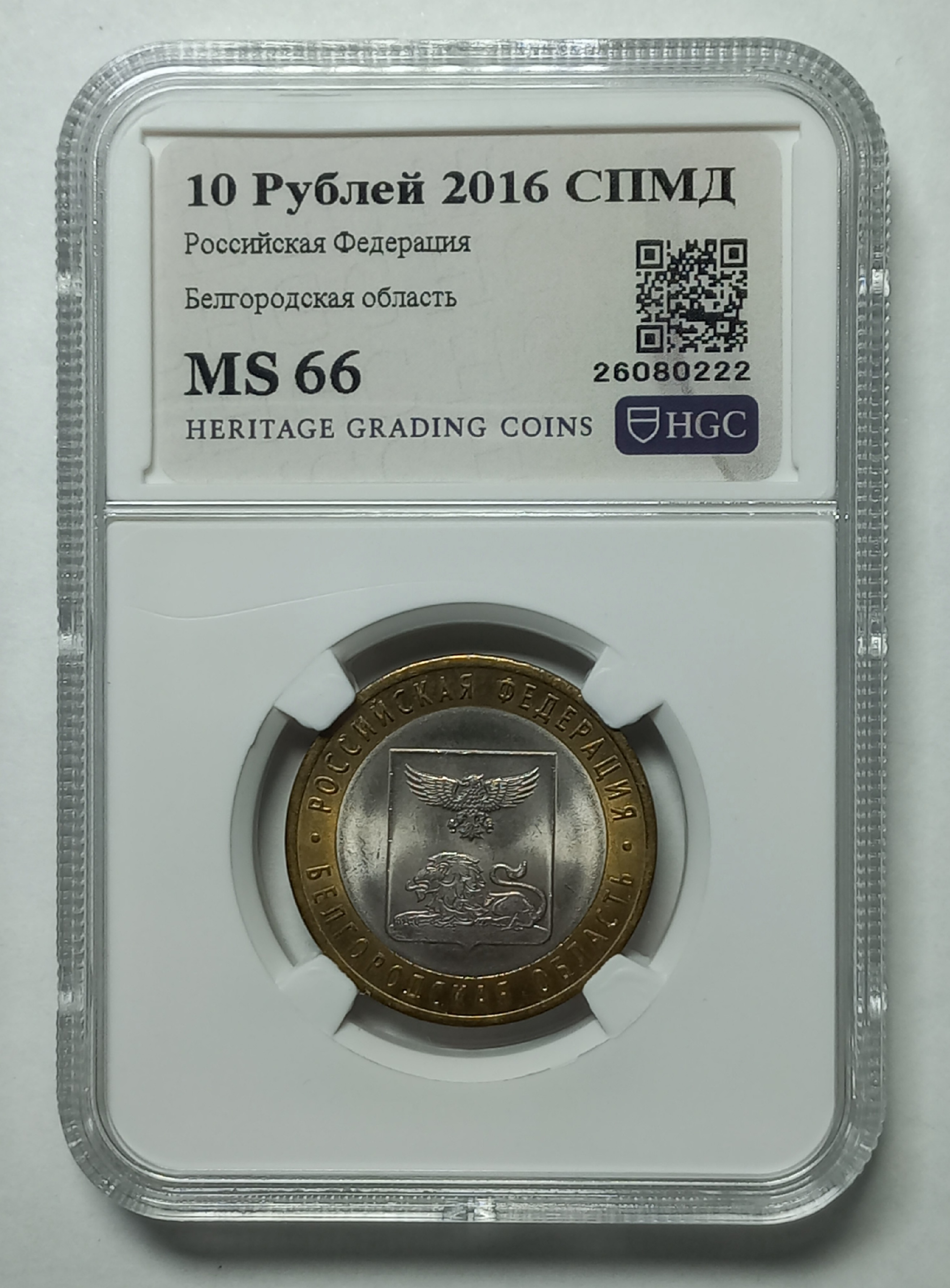 coin