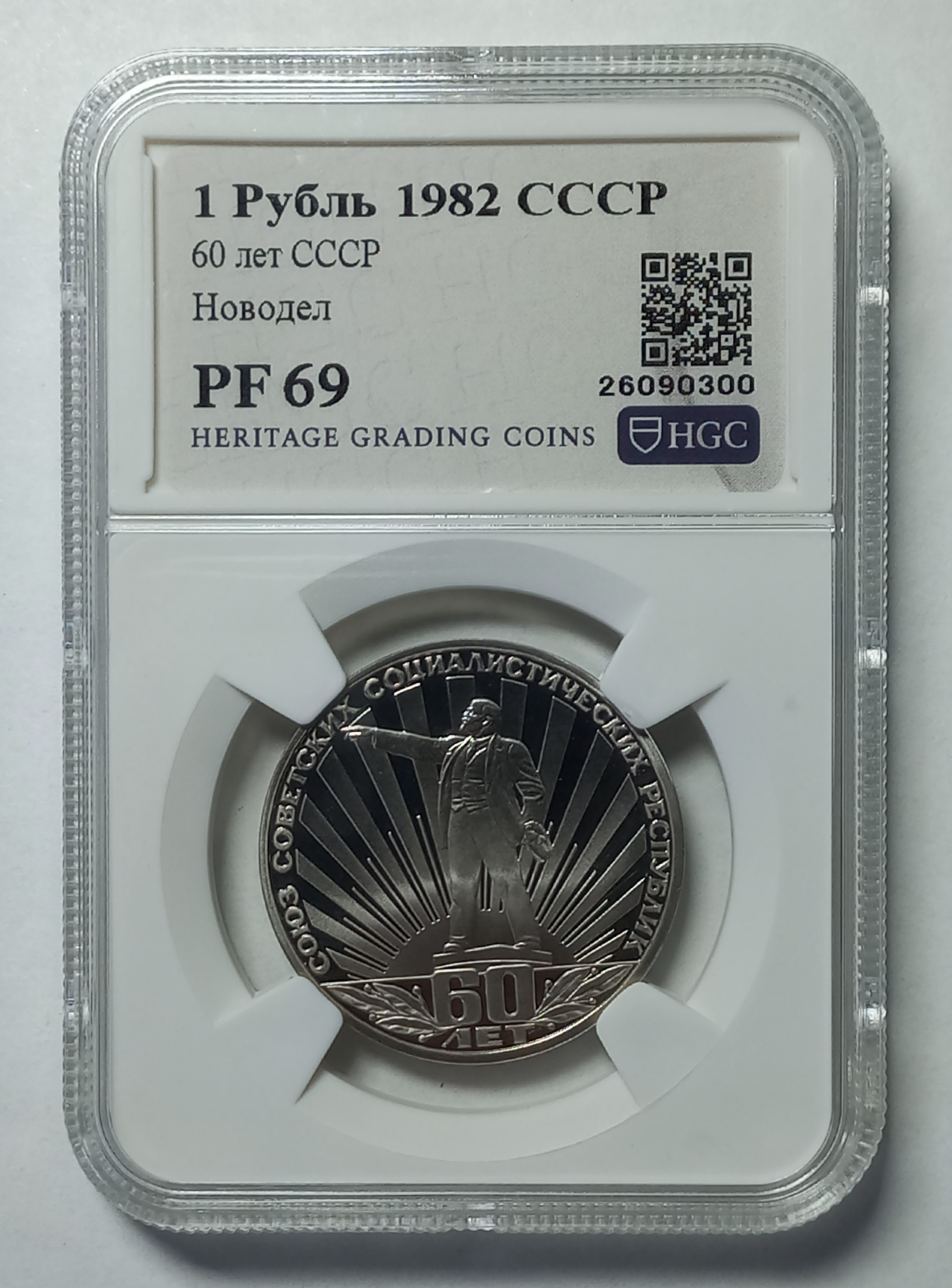 coin