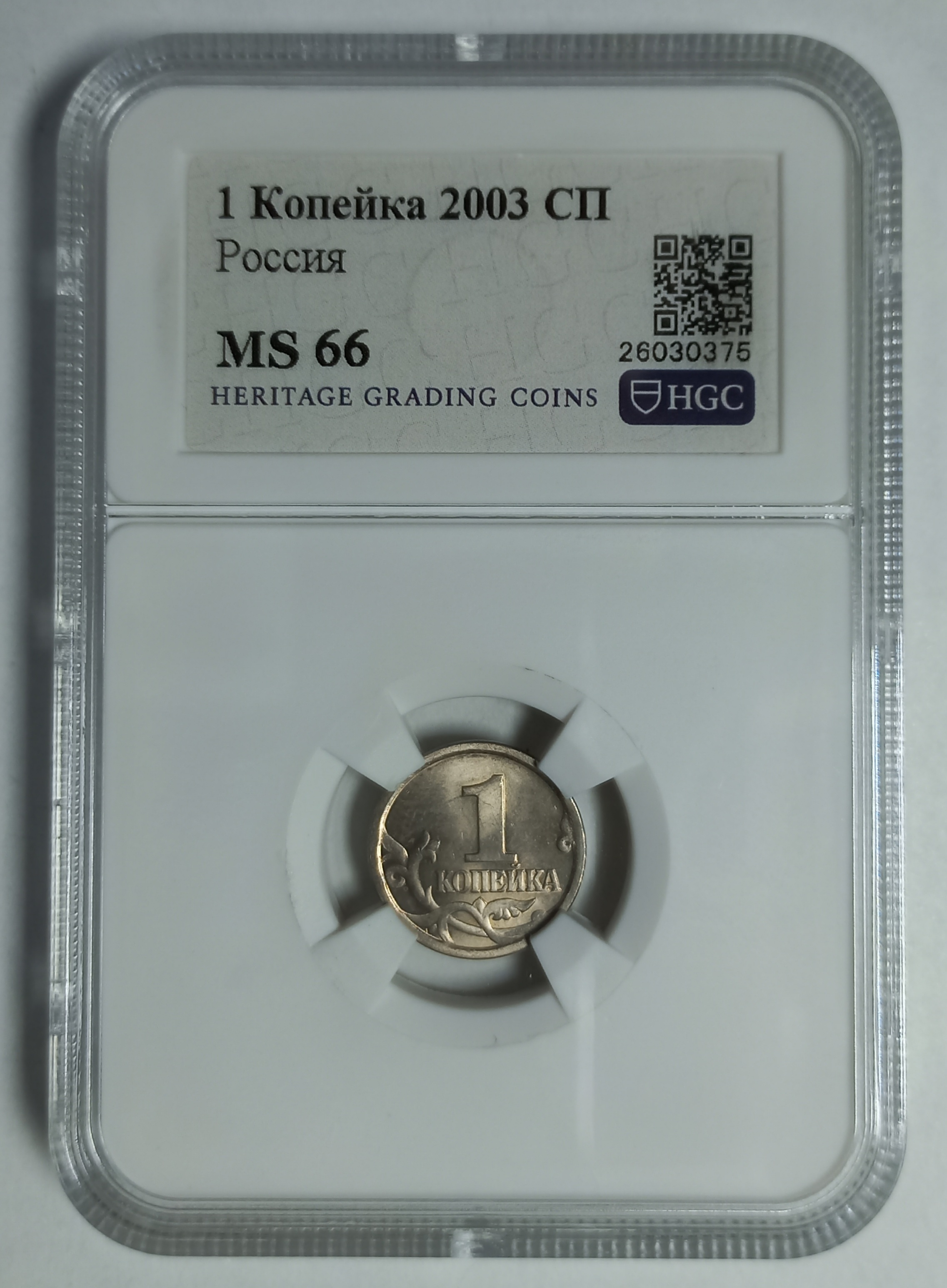 coin