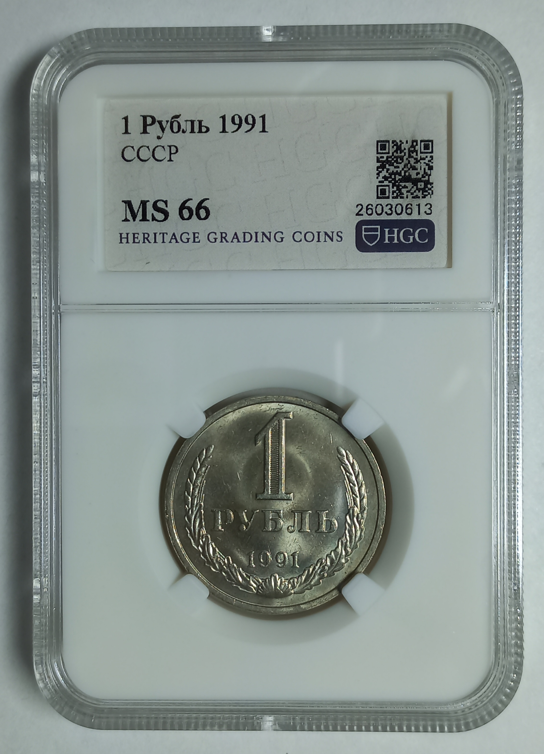 coin