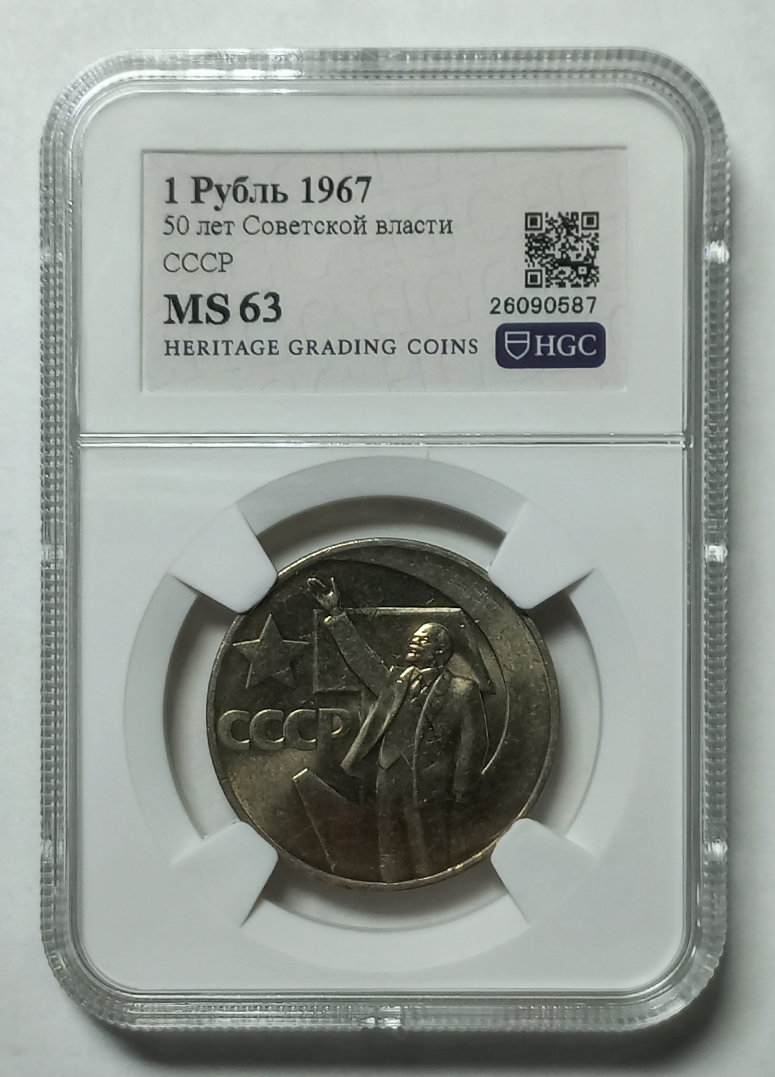 coin