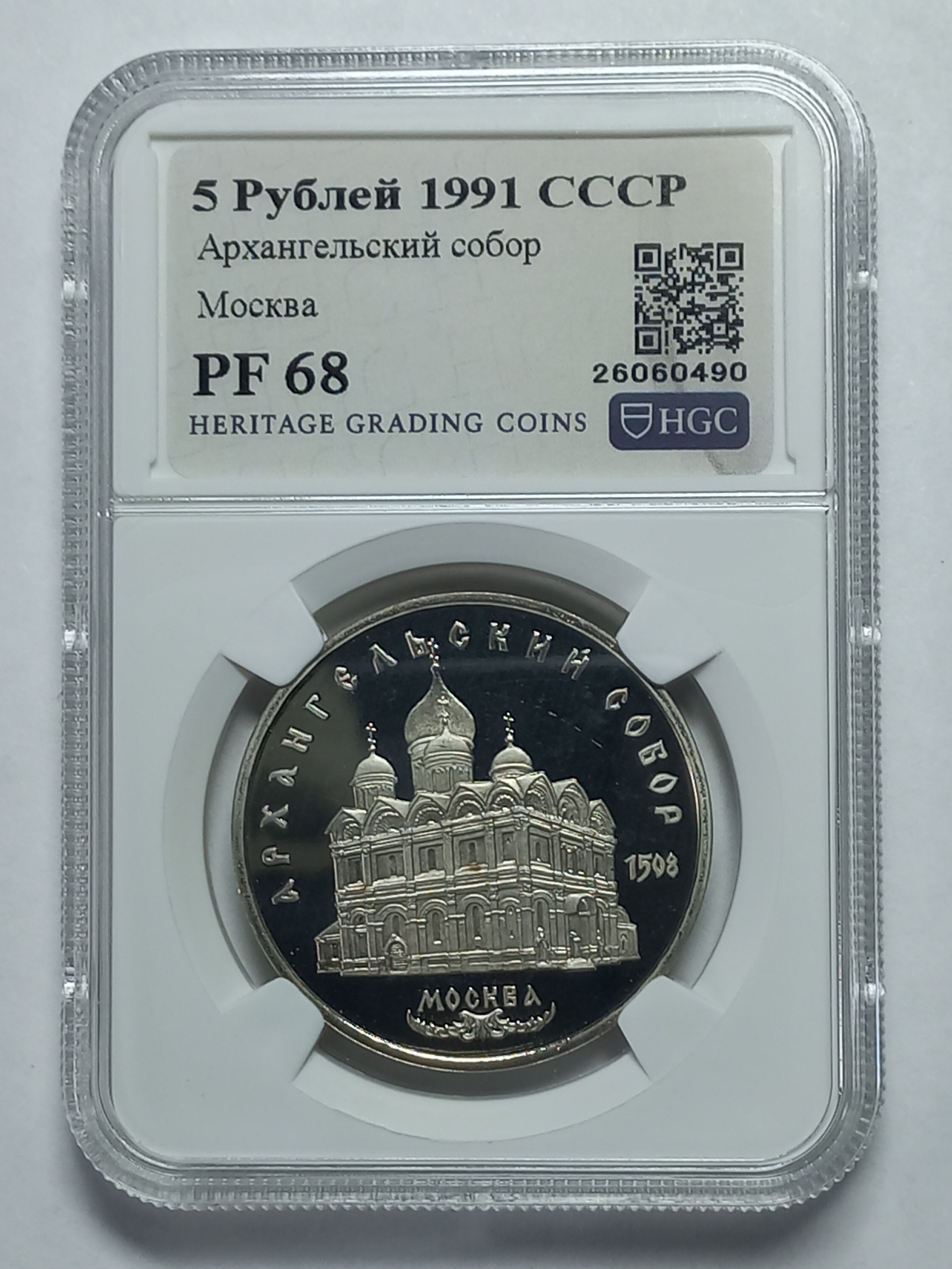 coin