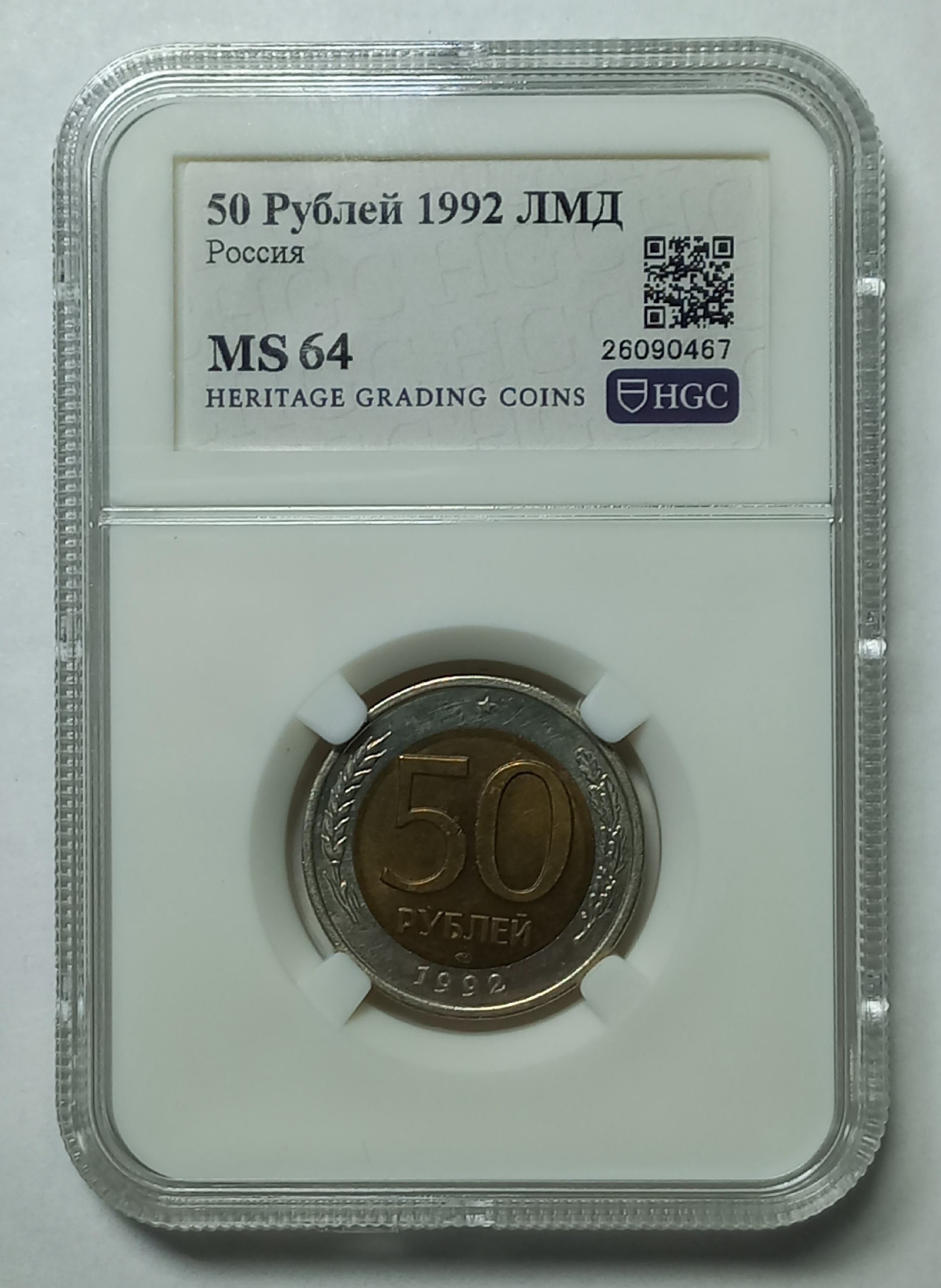 coin