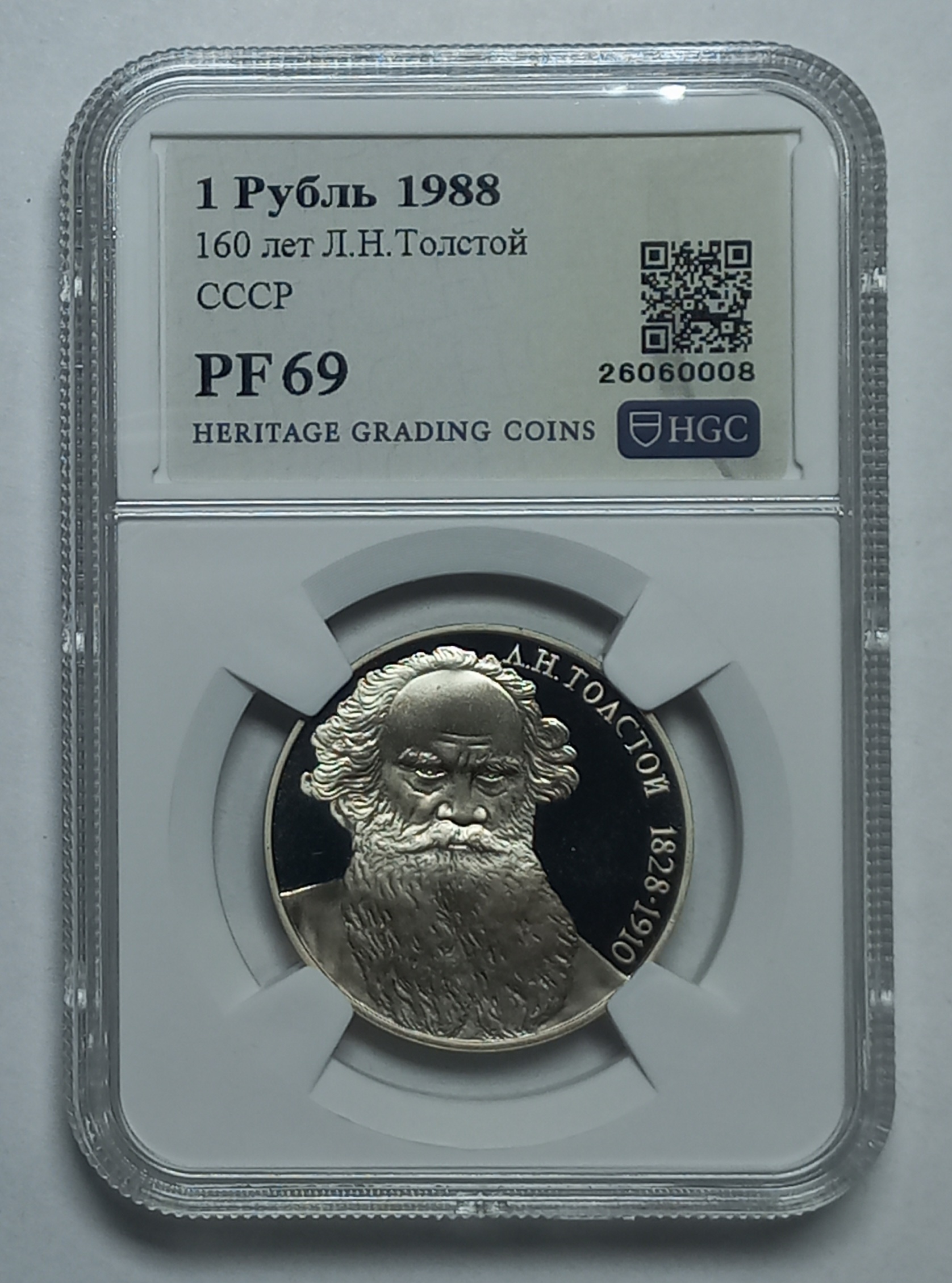 coin