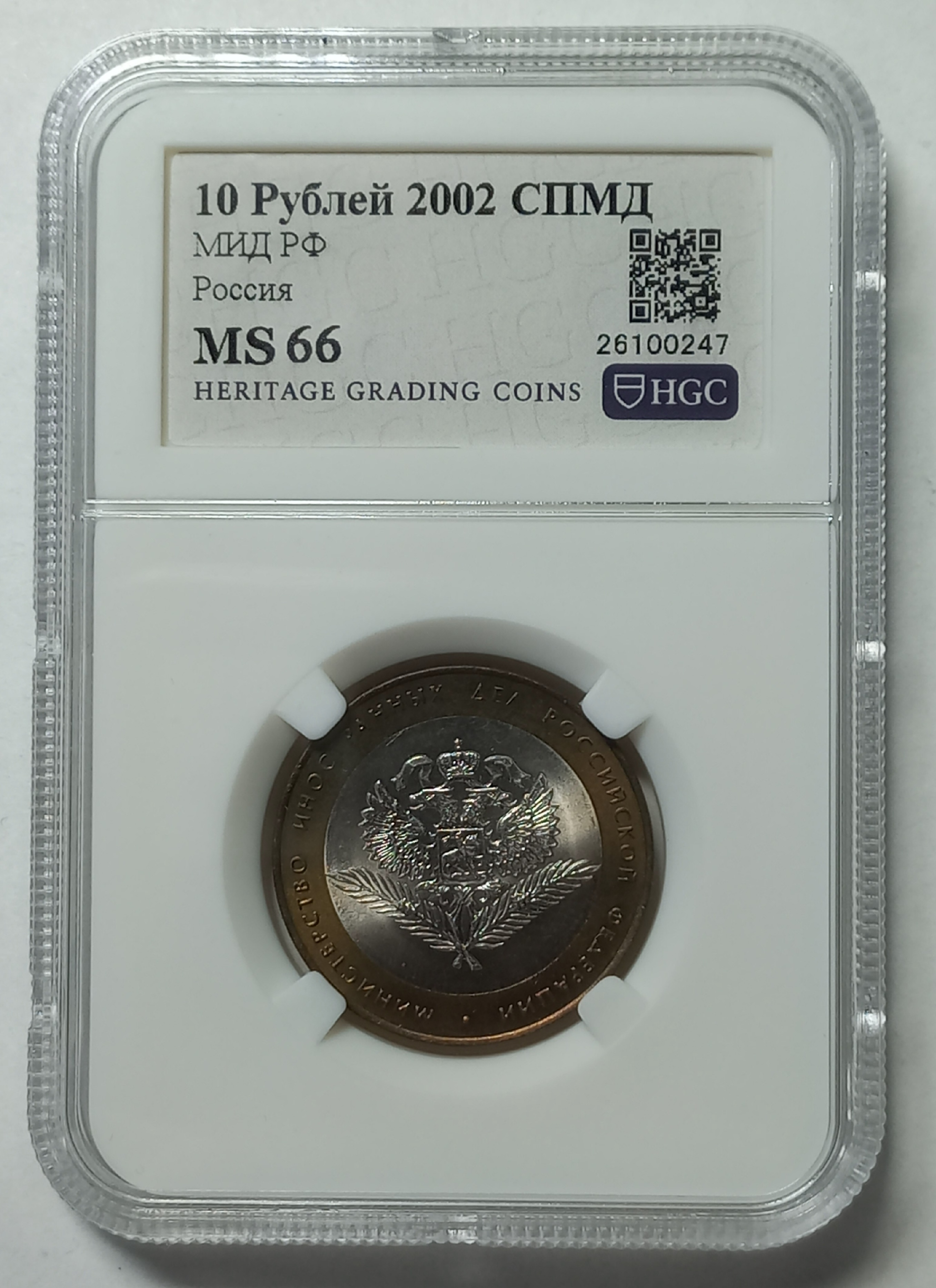 coin