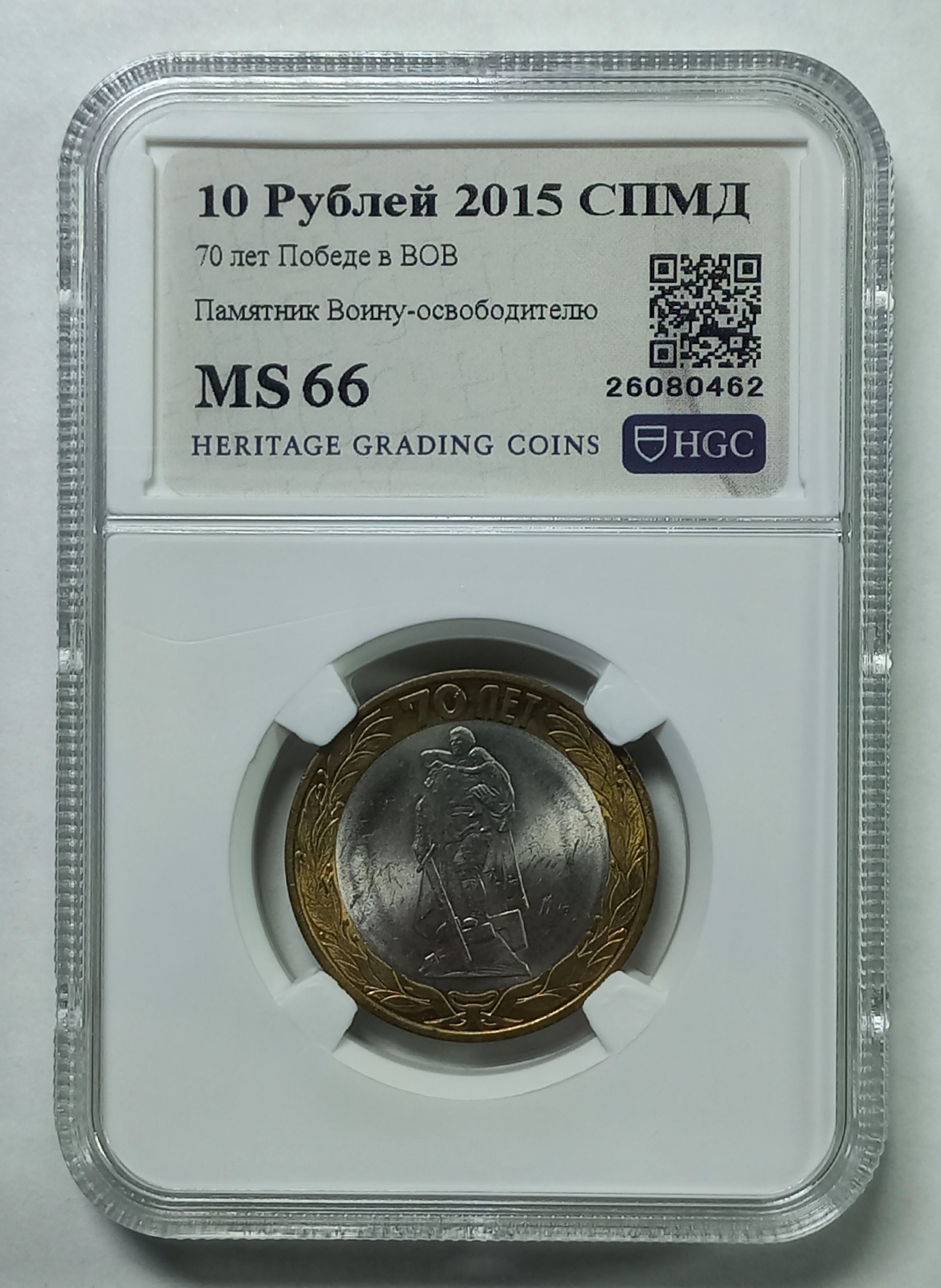 coin