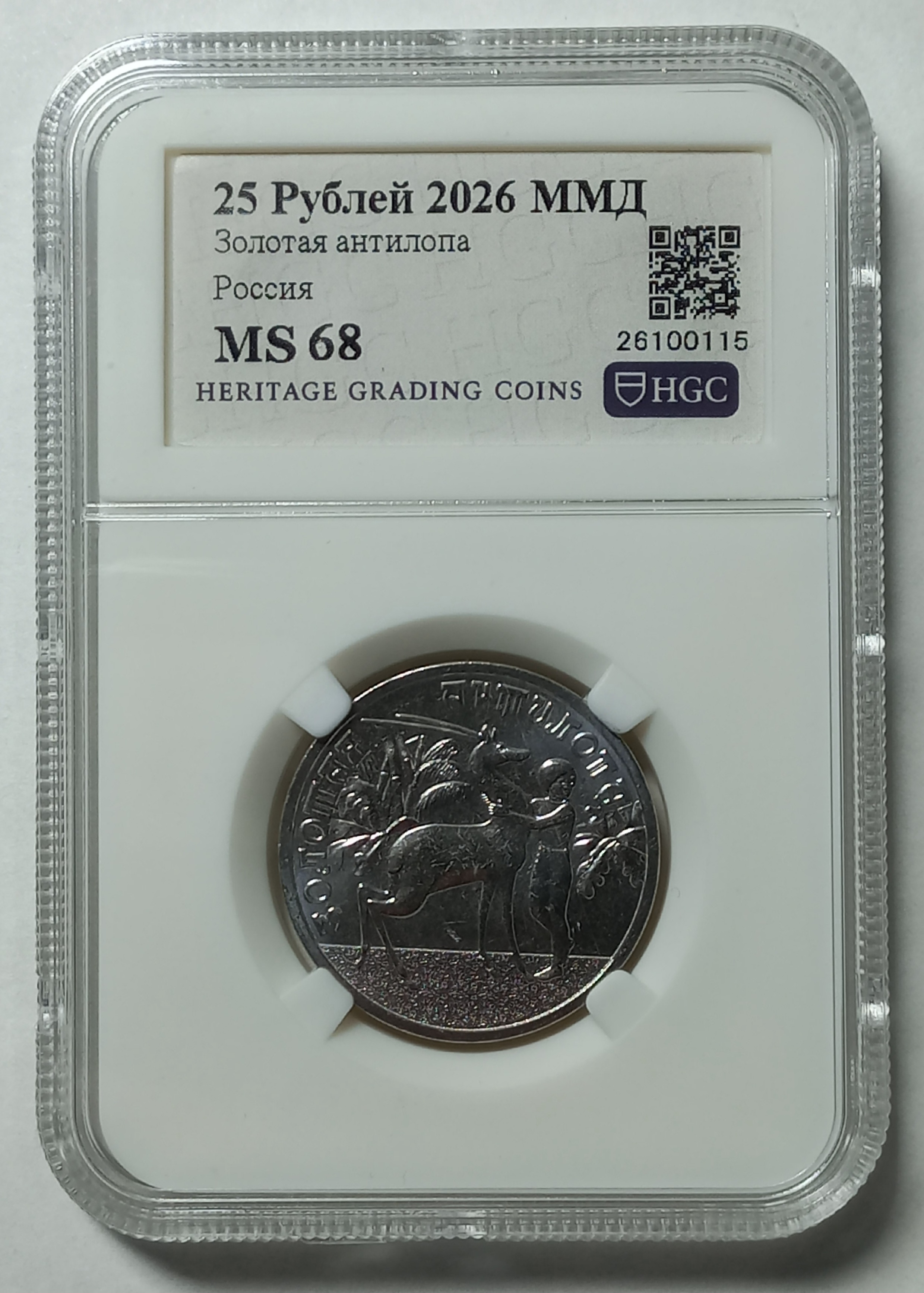coin
