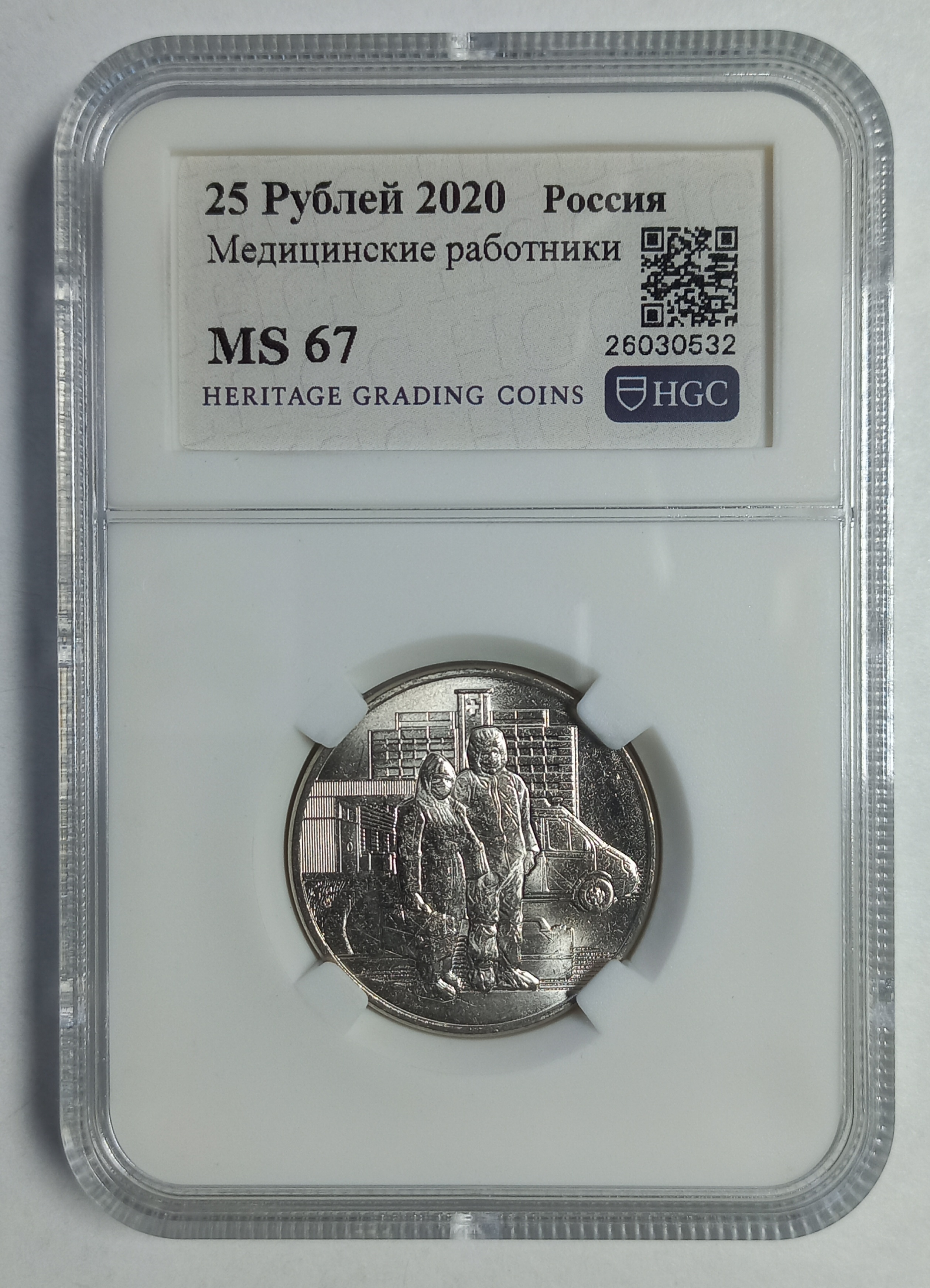 coin