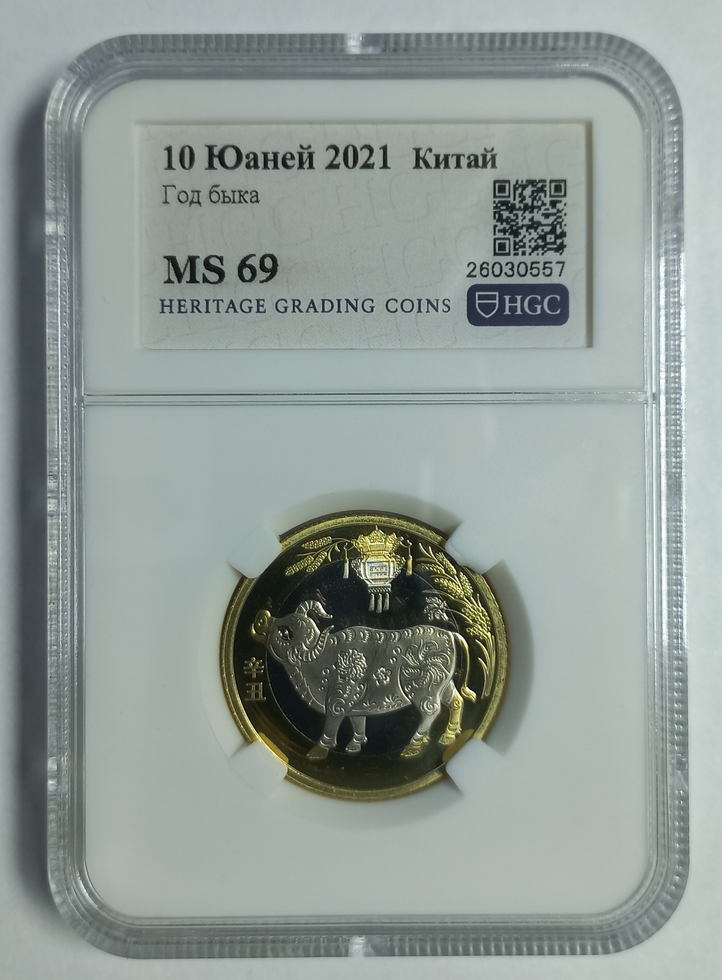coin