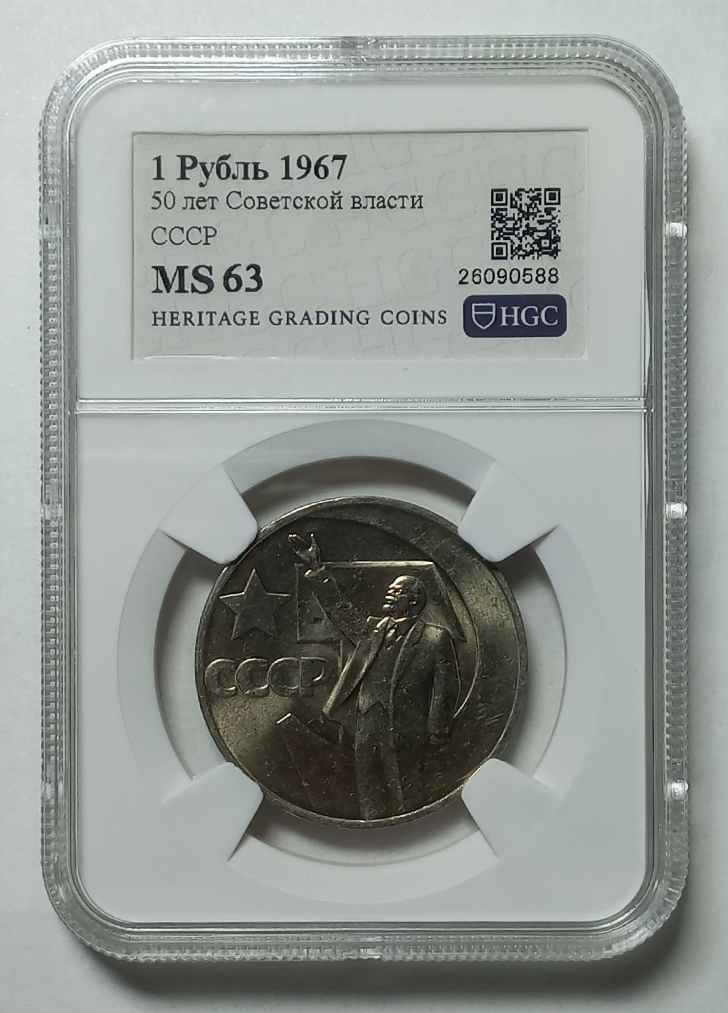 coin
