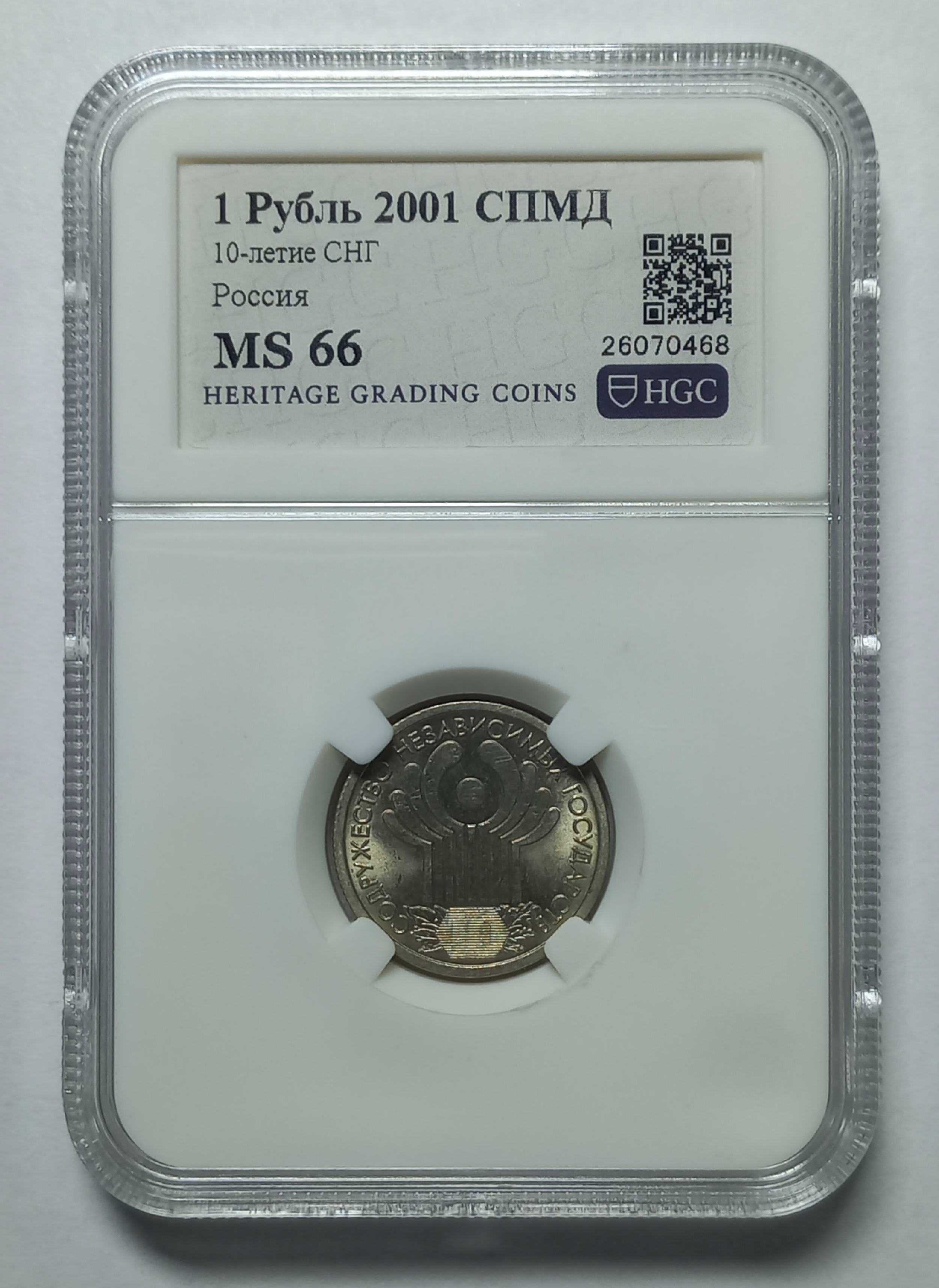 coin
