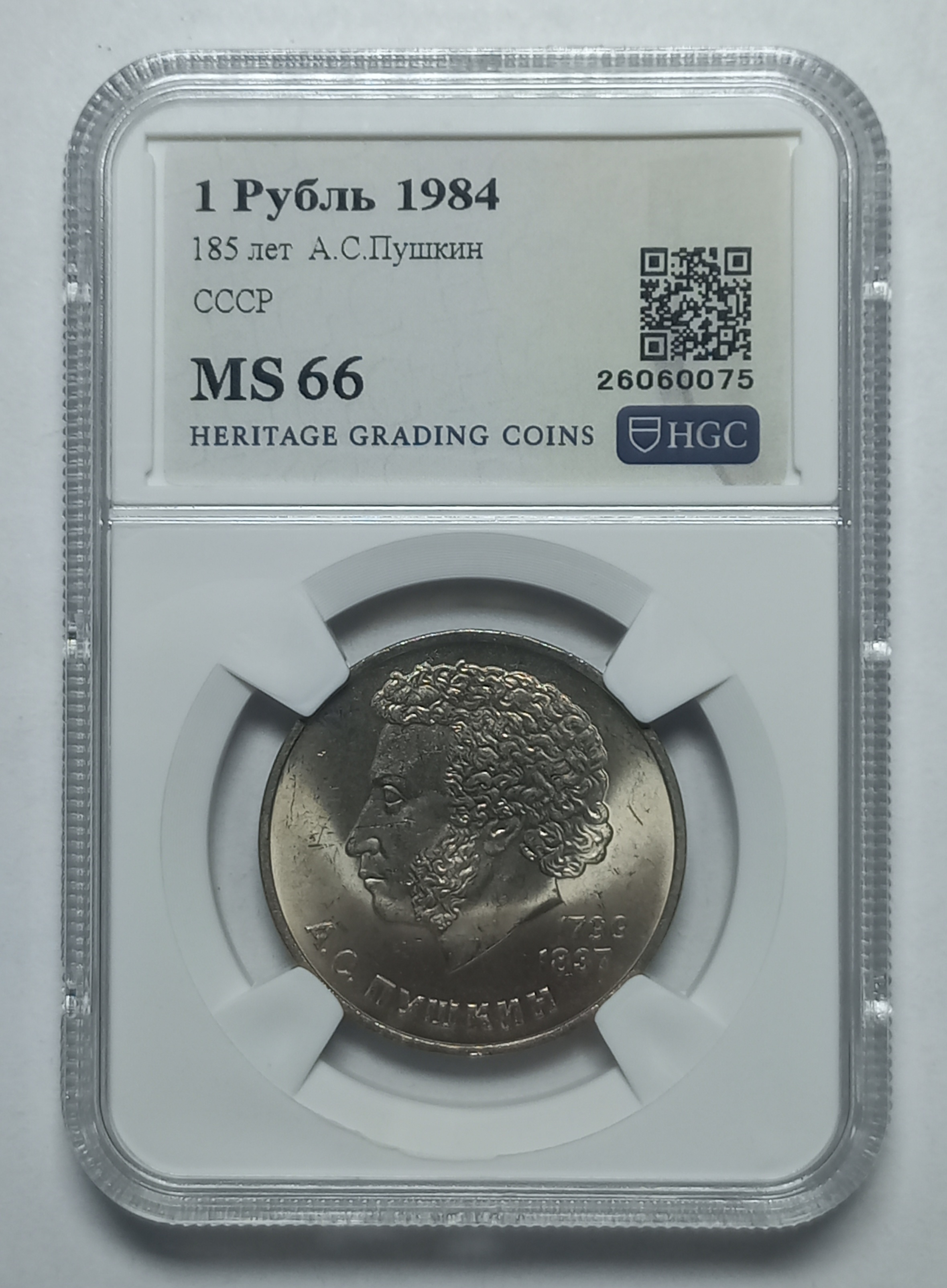 coin