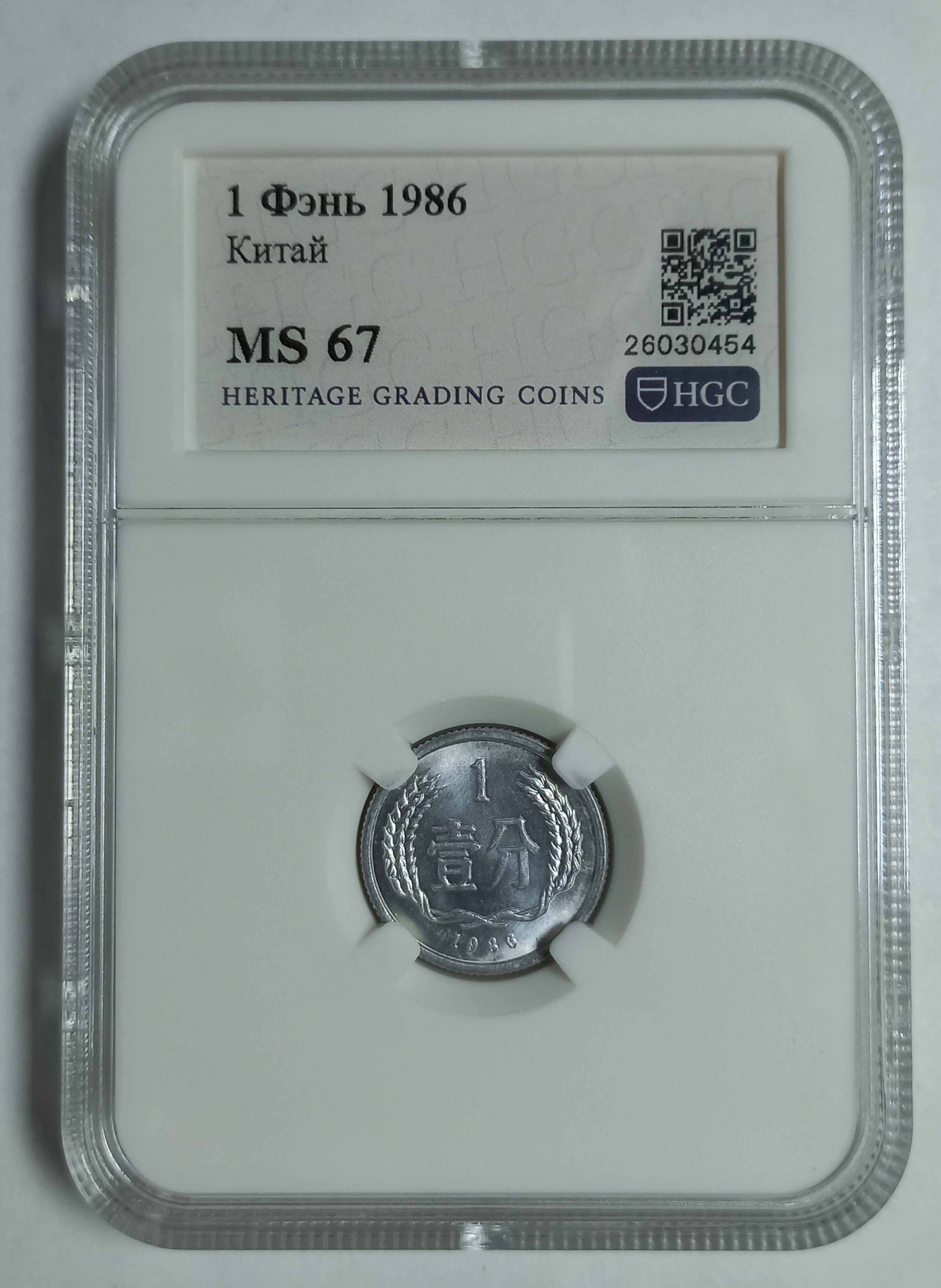 coin