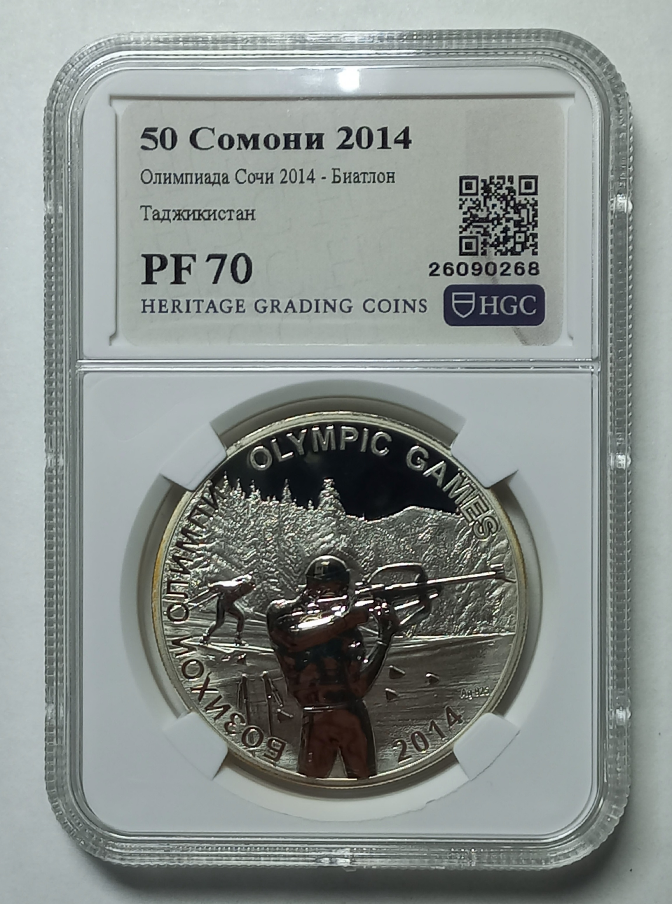 coin