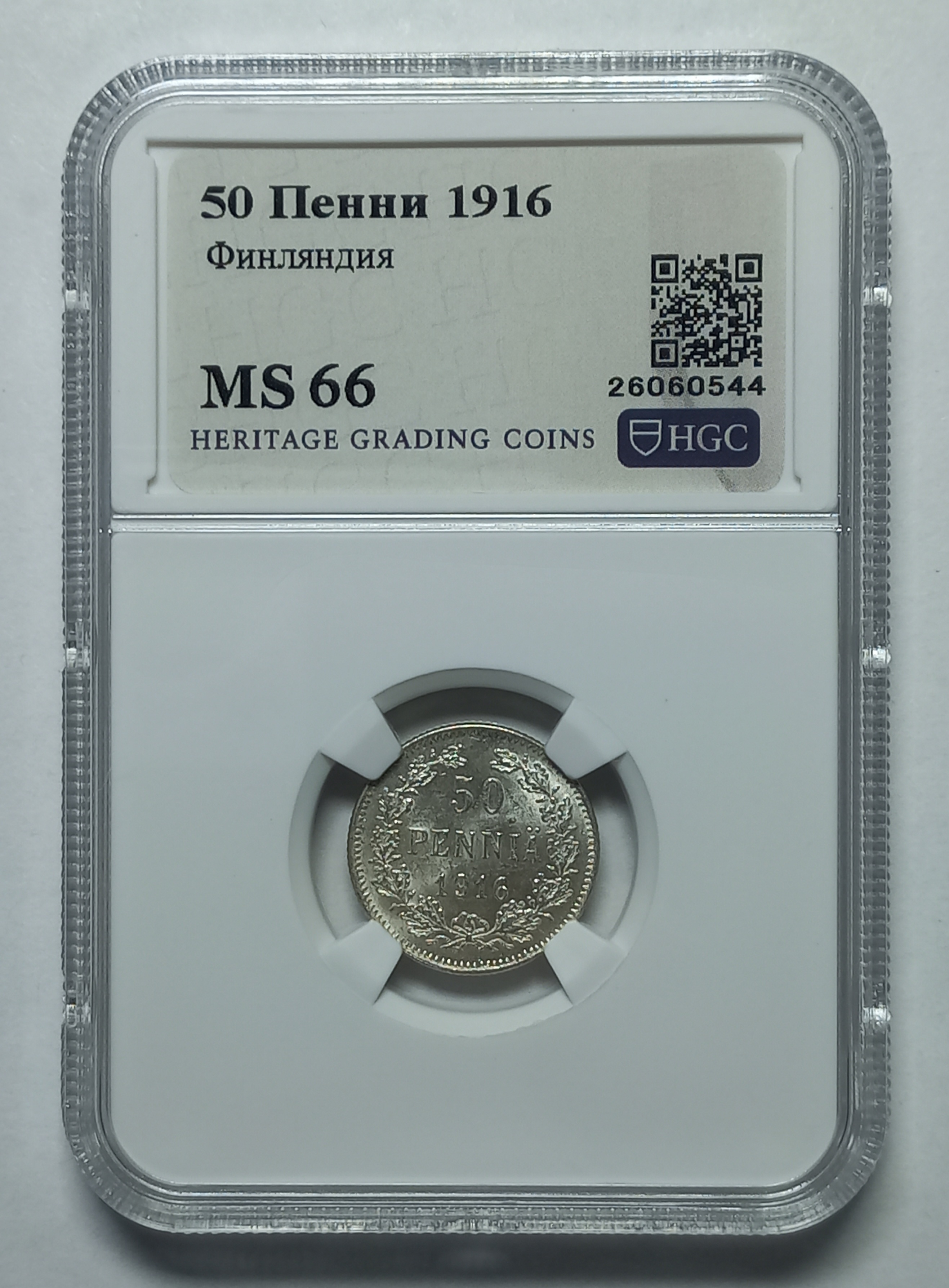 coin