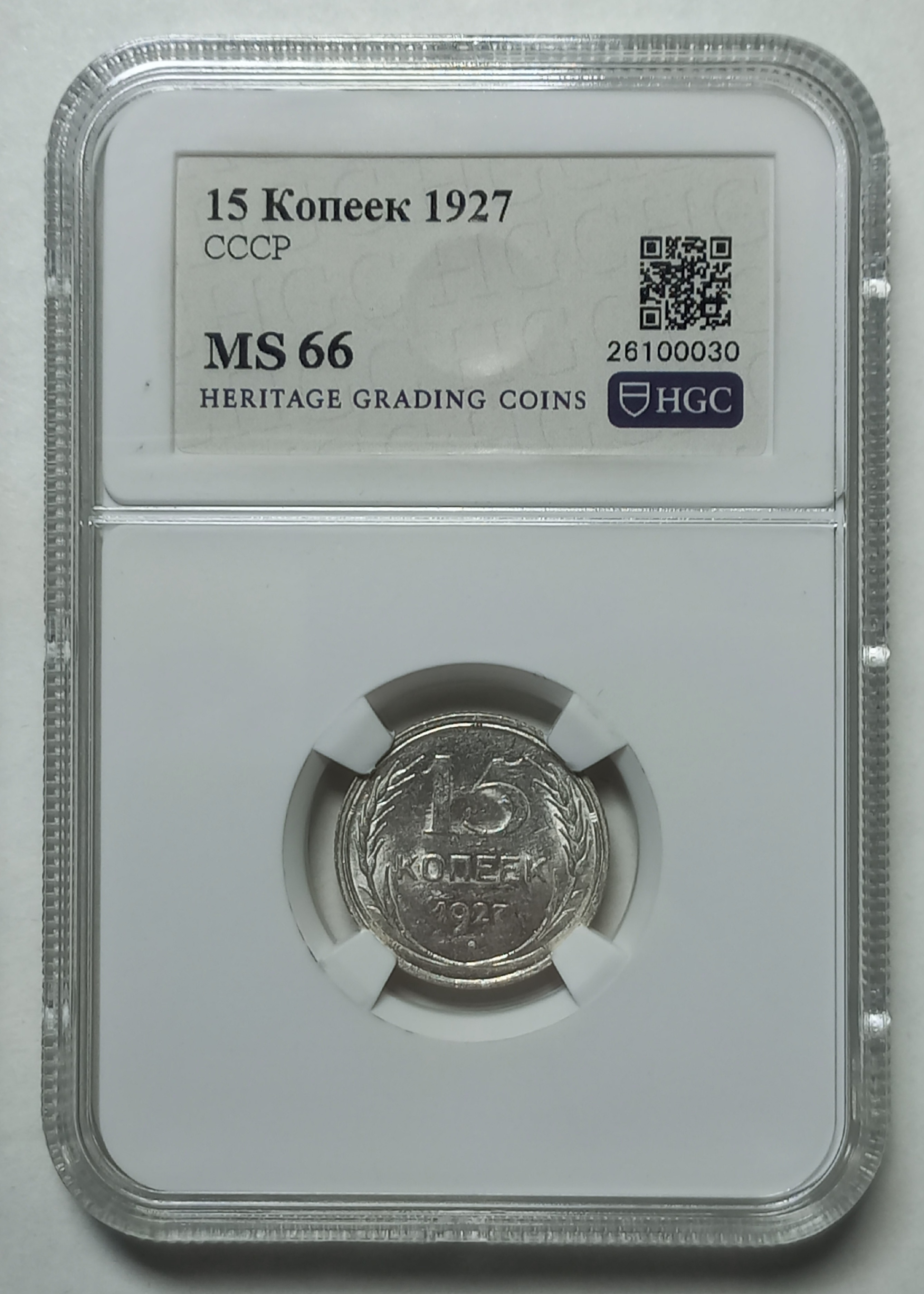 coin