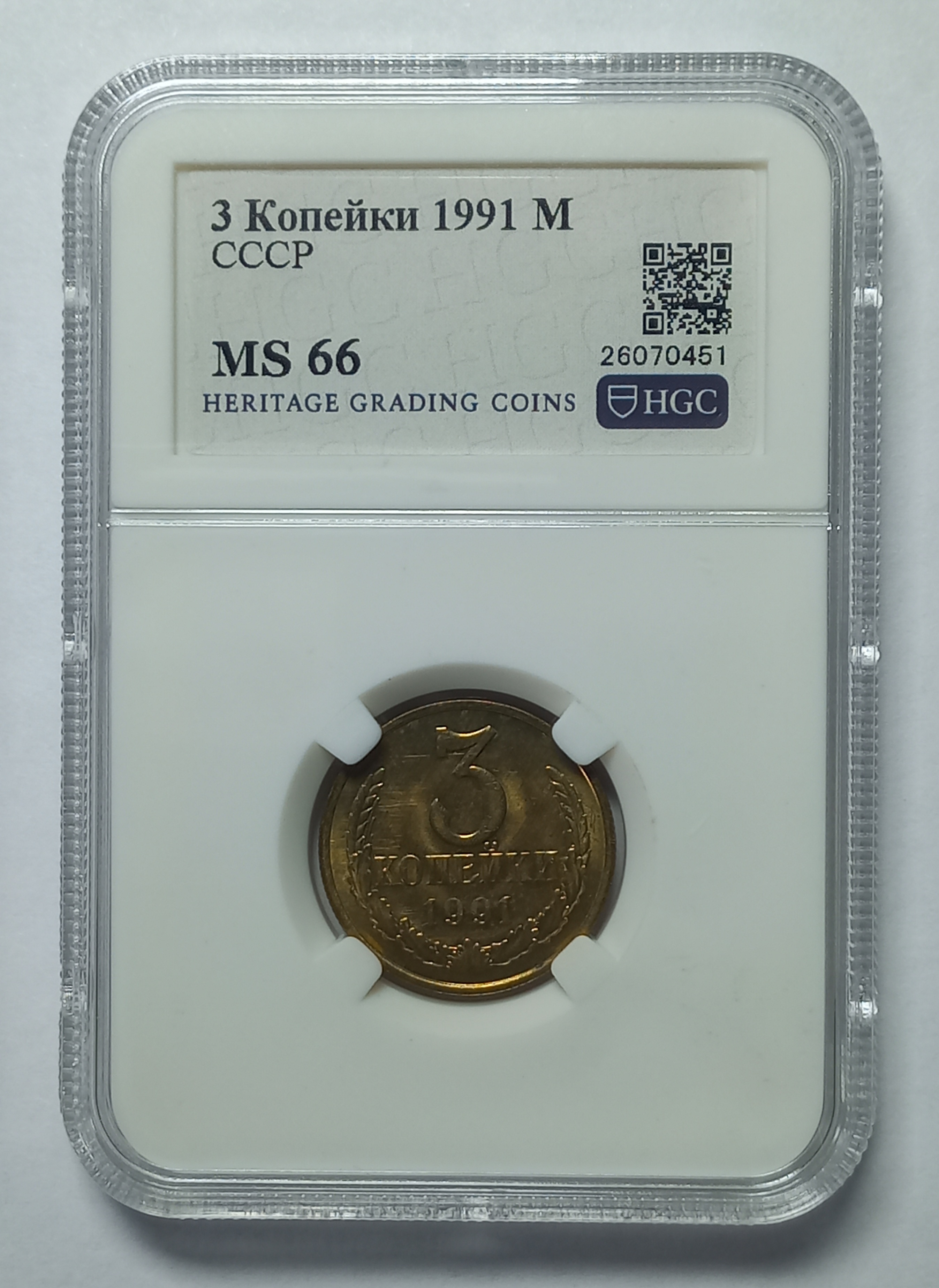 coin