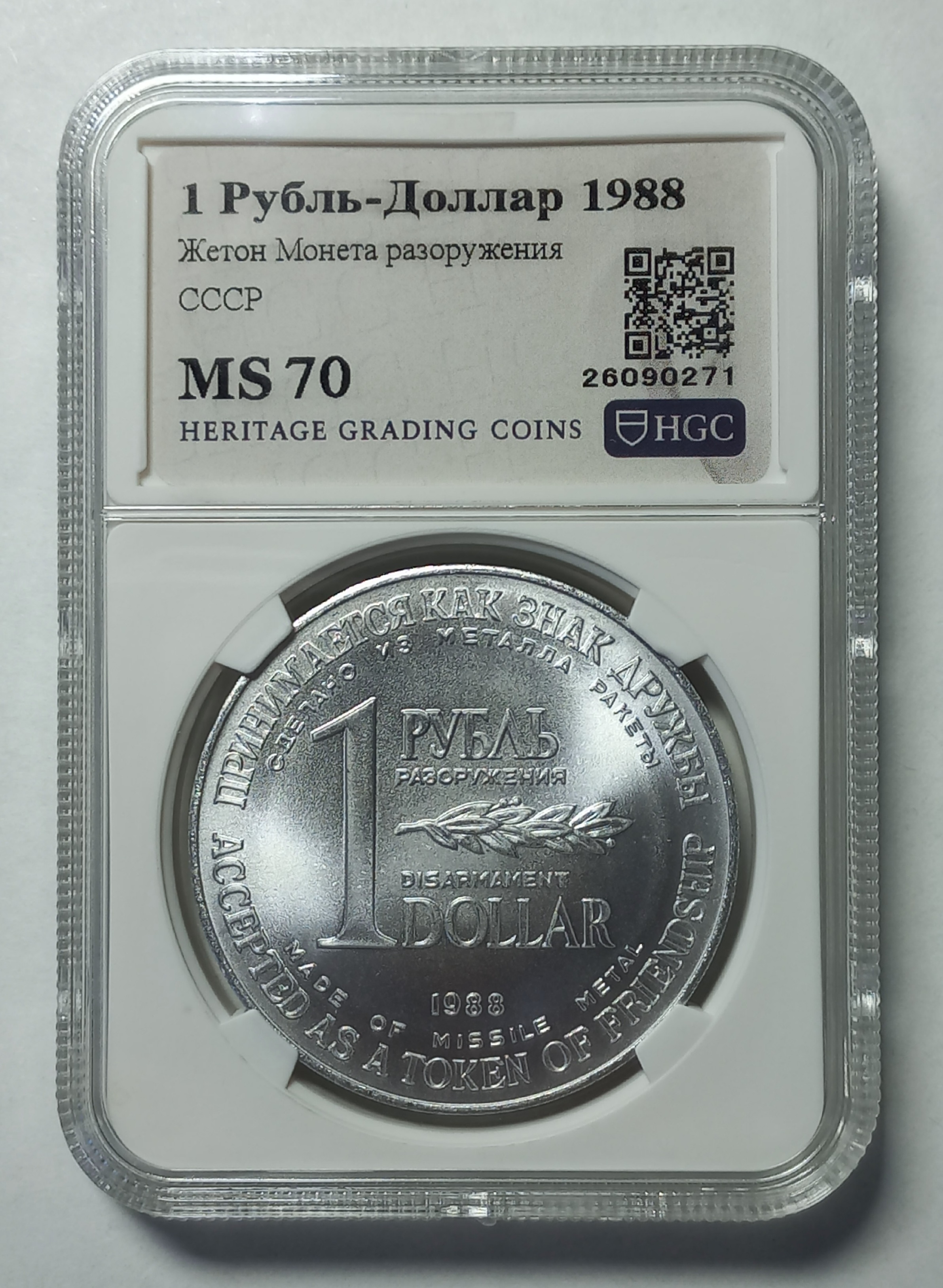 coin
