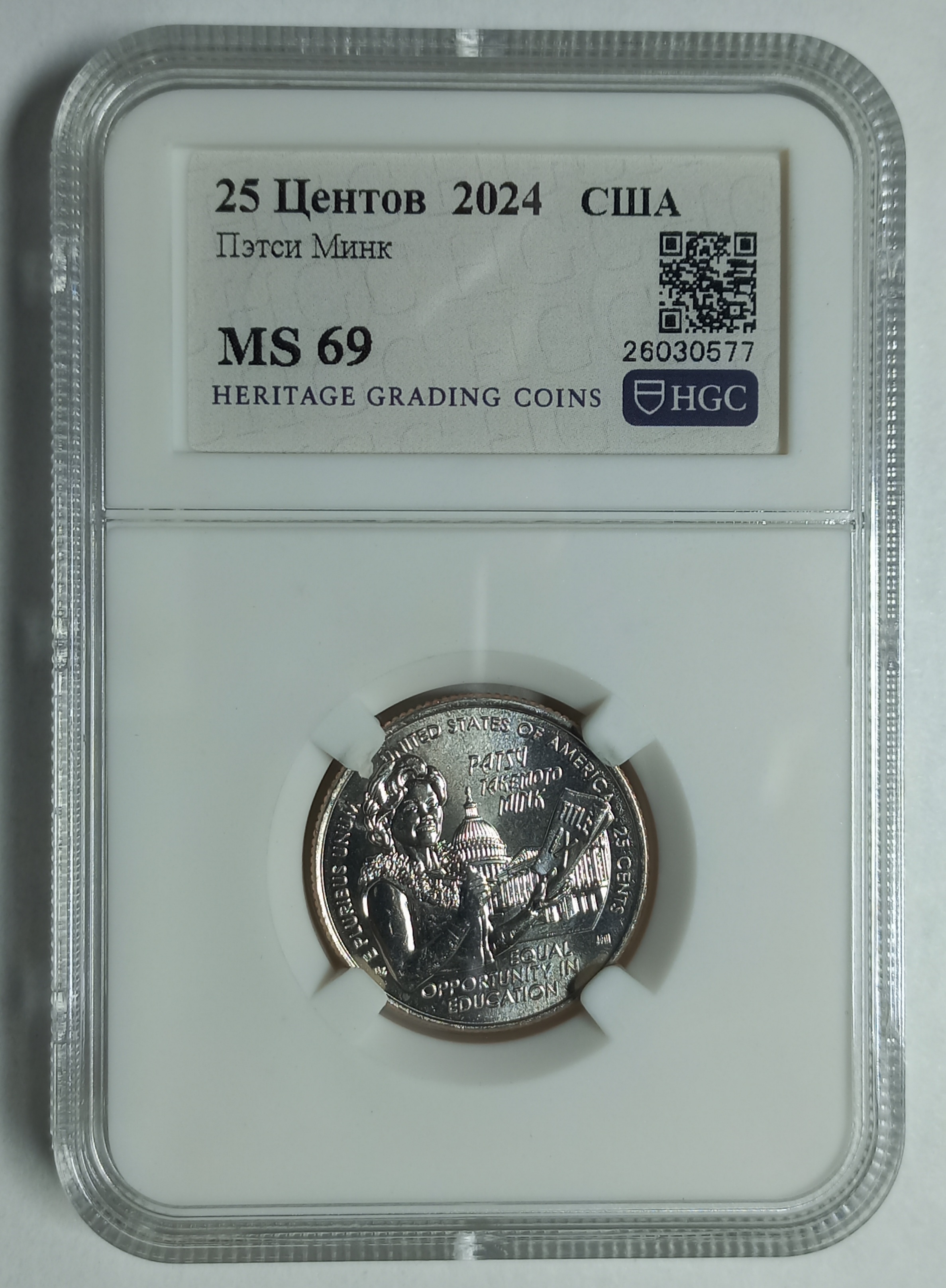 coin
