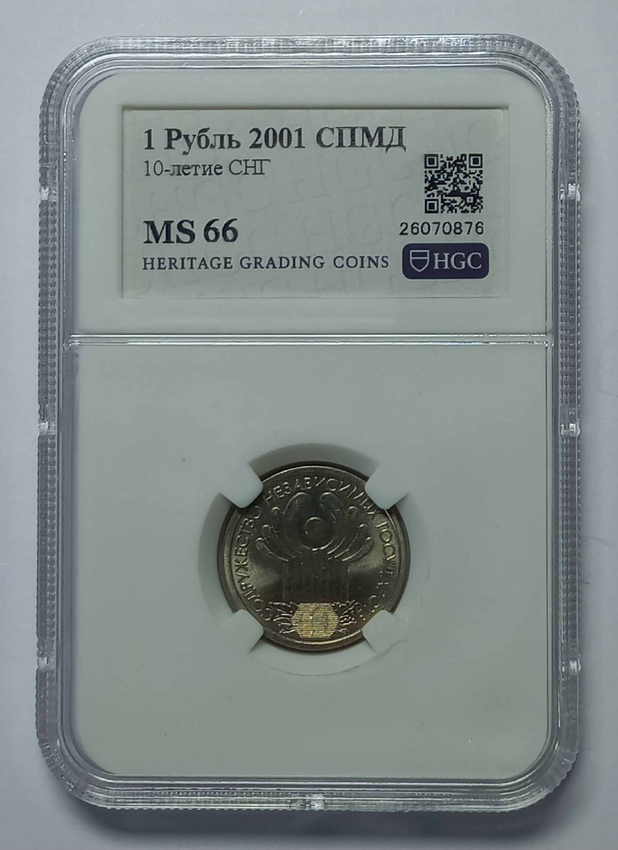 coin