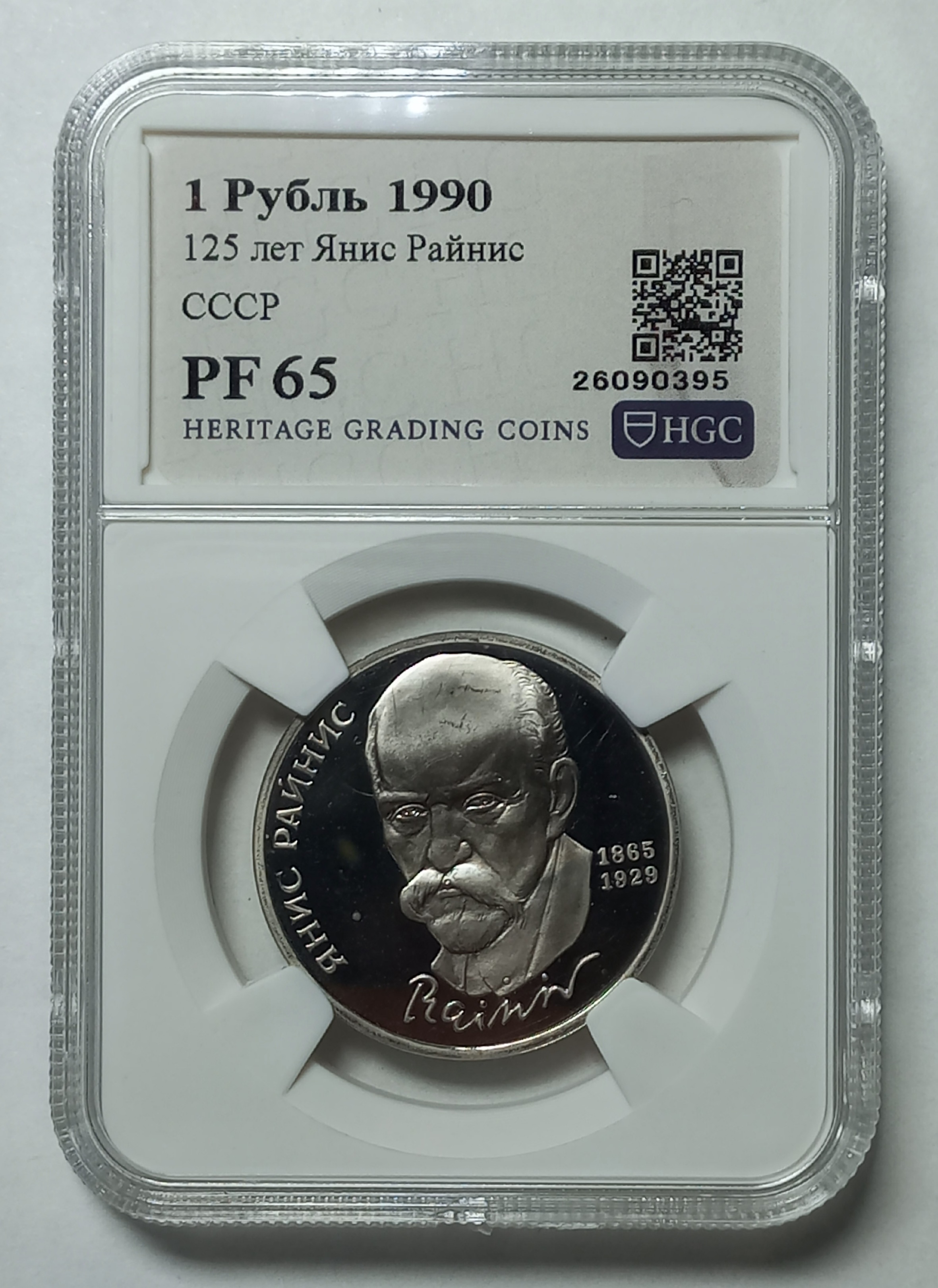 coin
