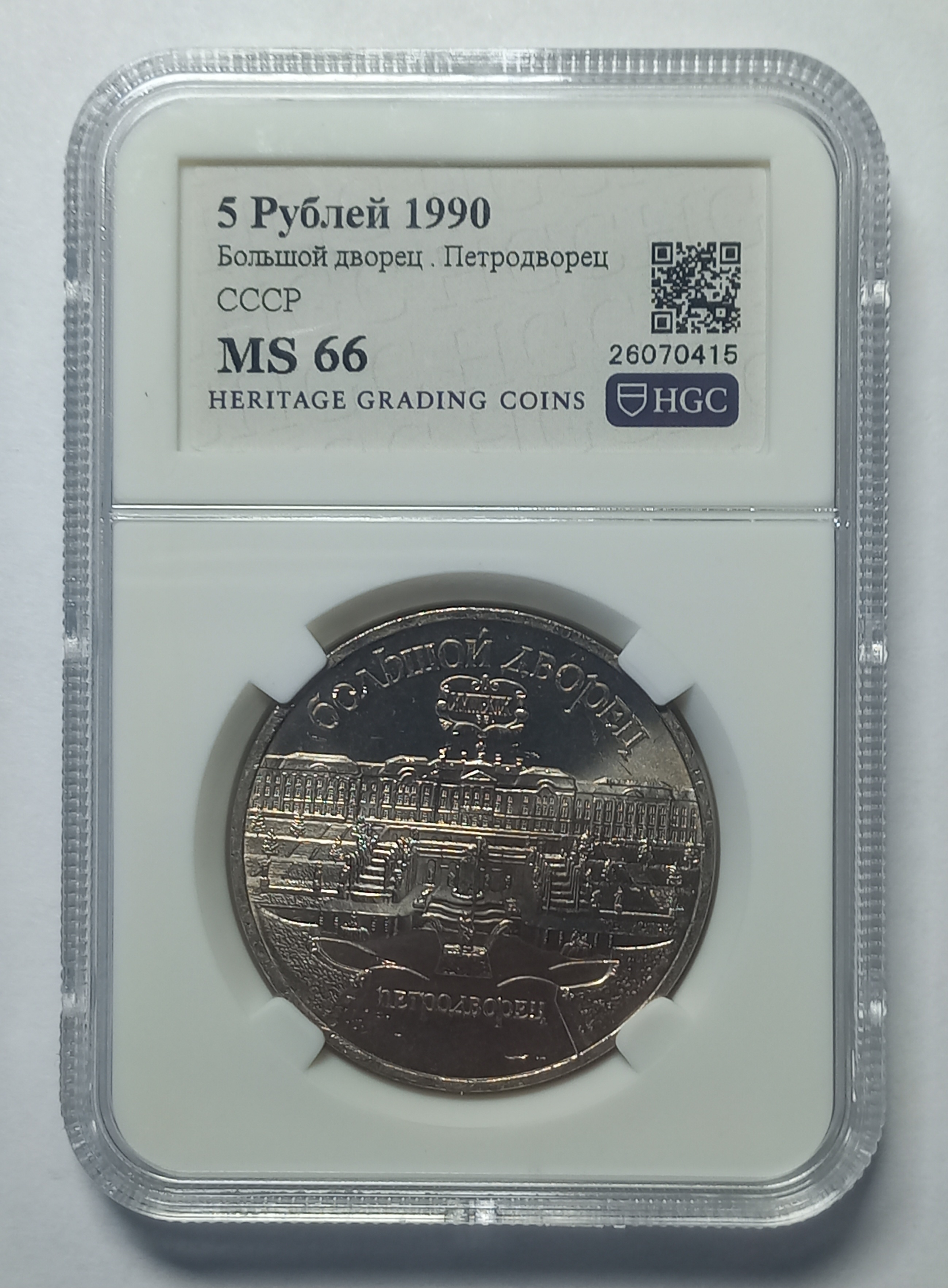 coin