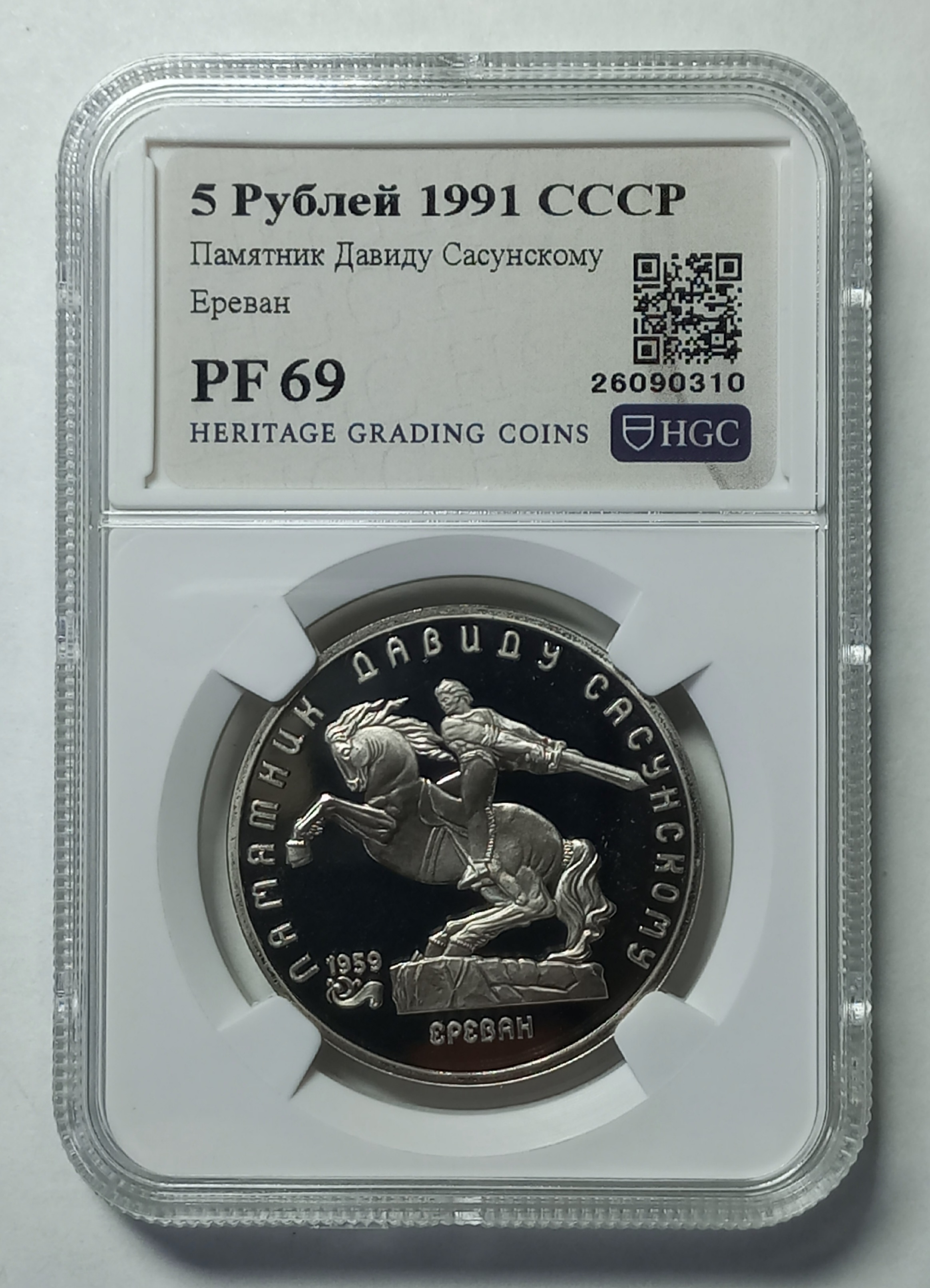 coin