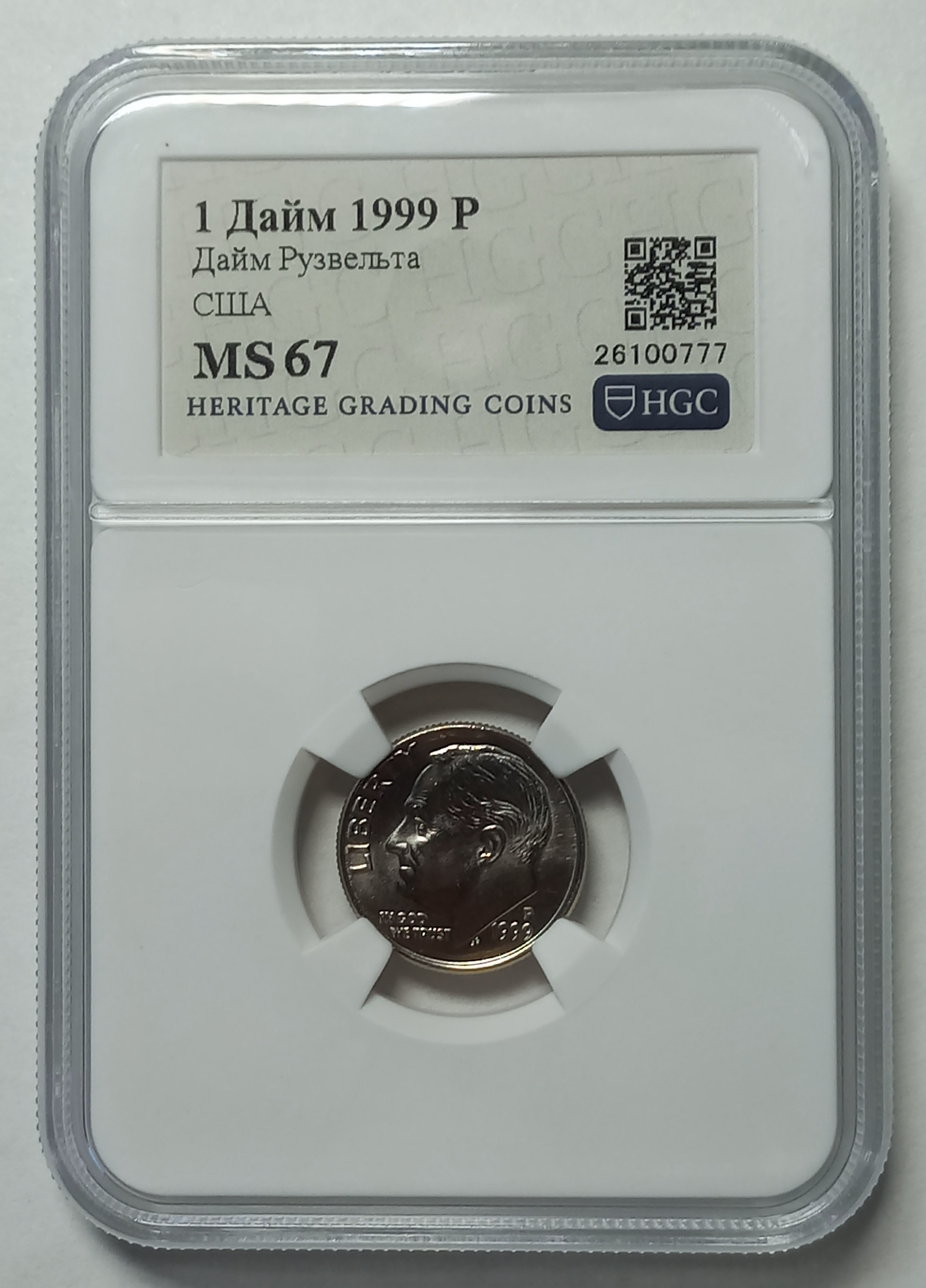 coin