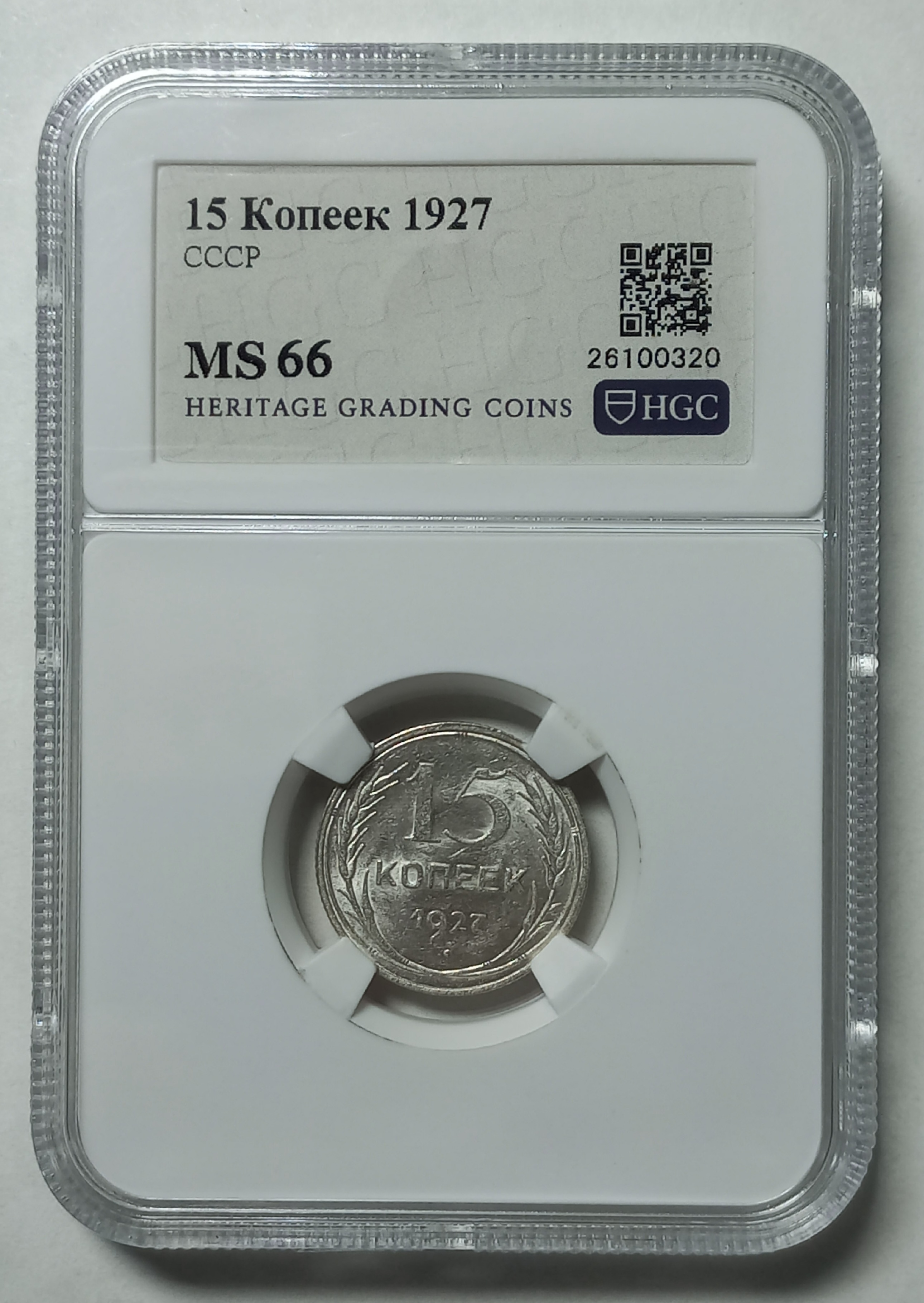 coin