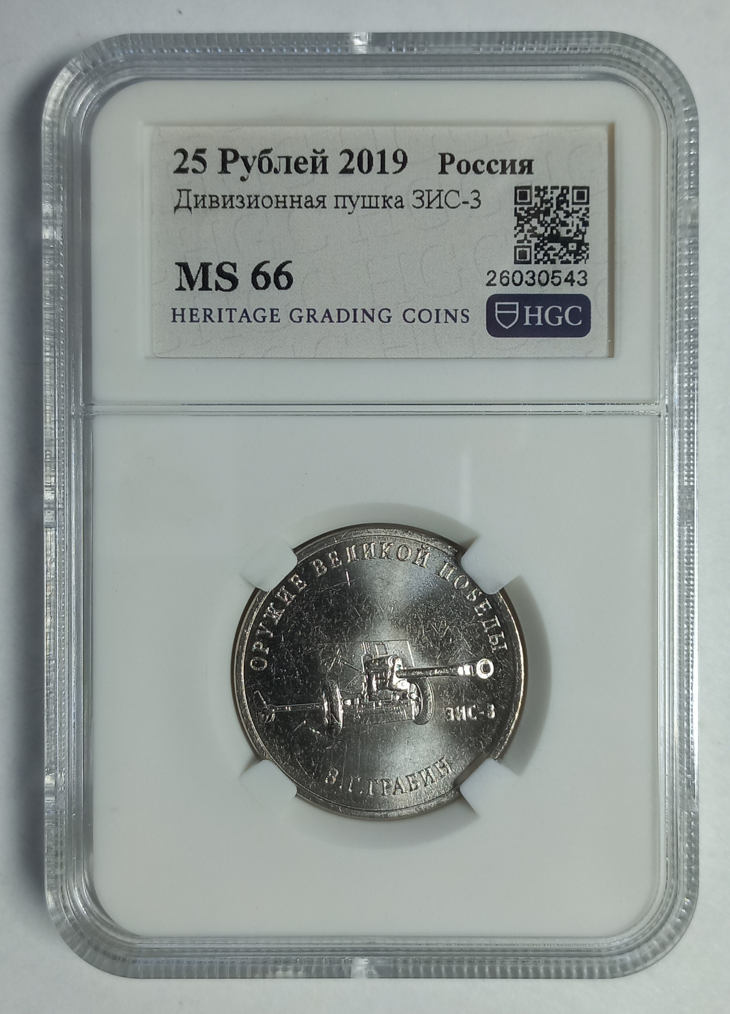 coin