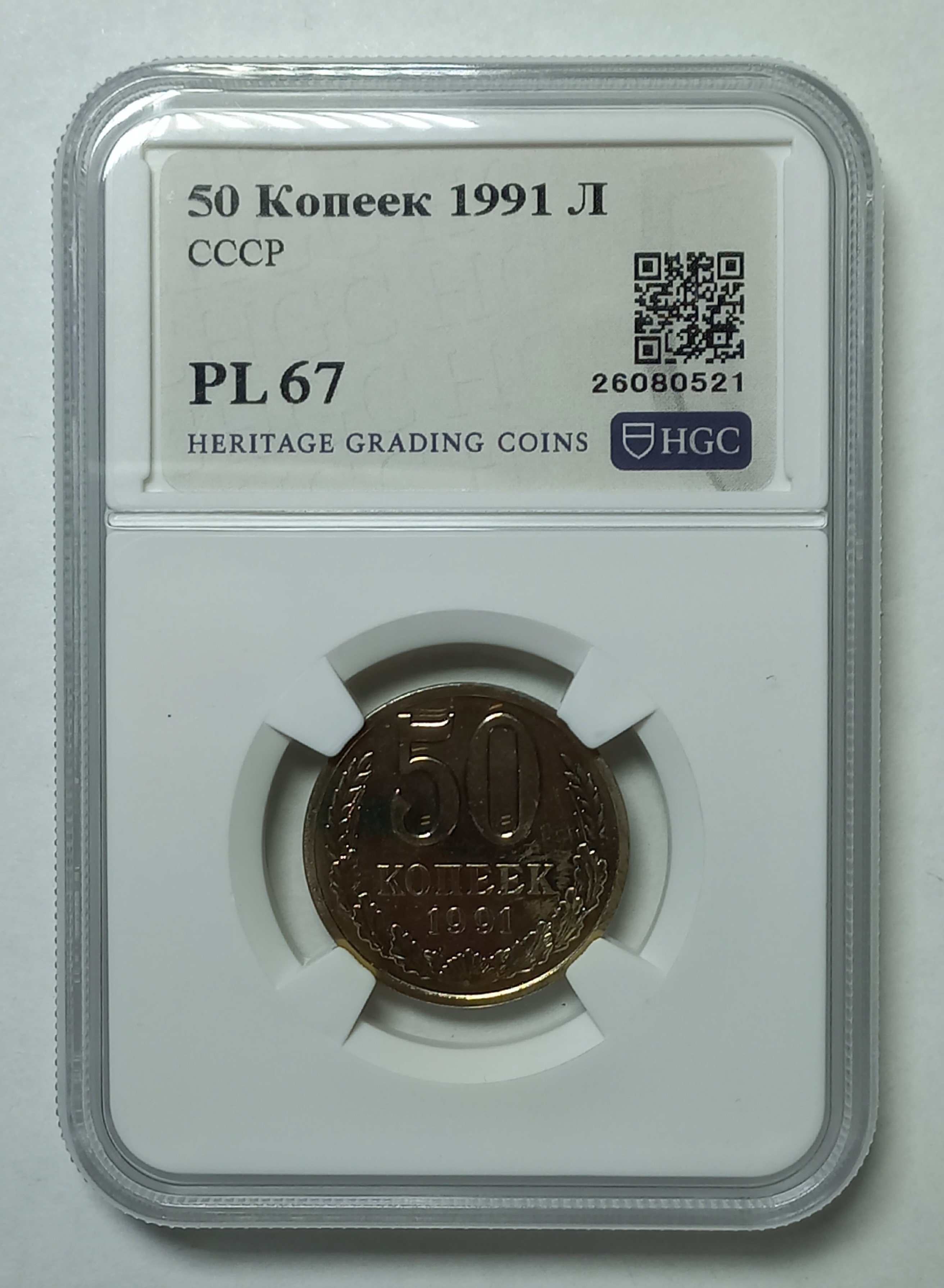 coin