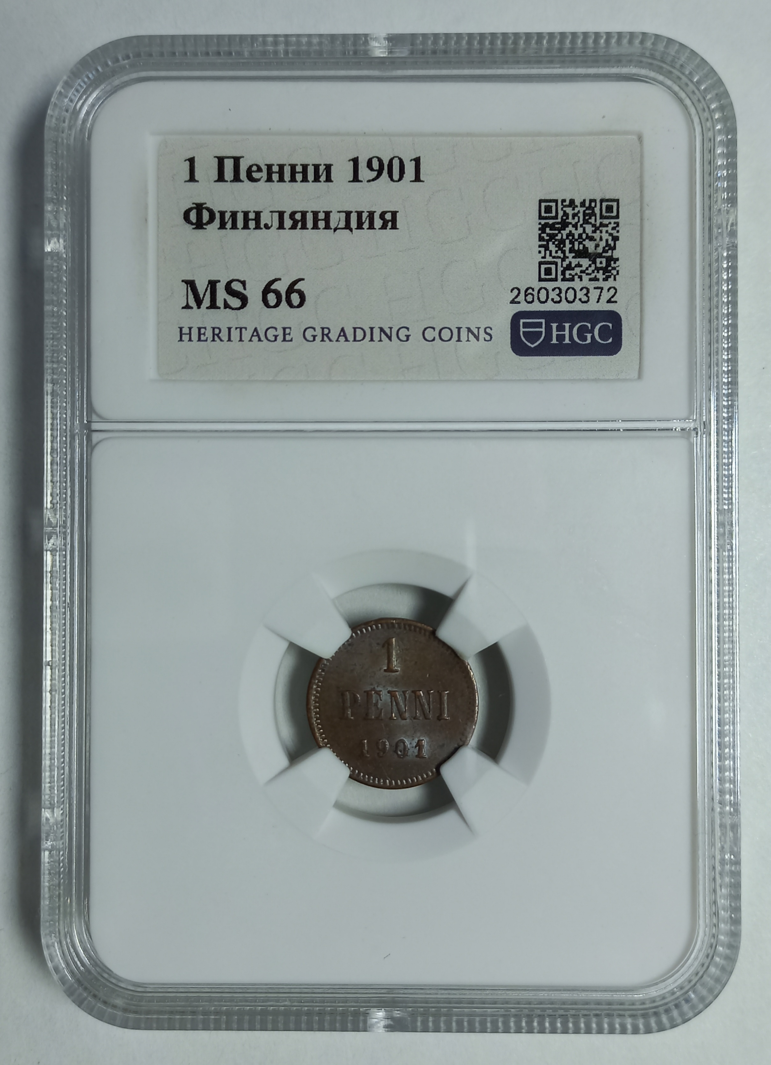 coin