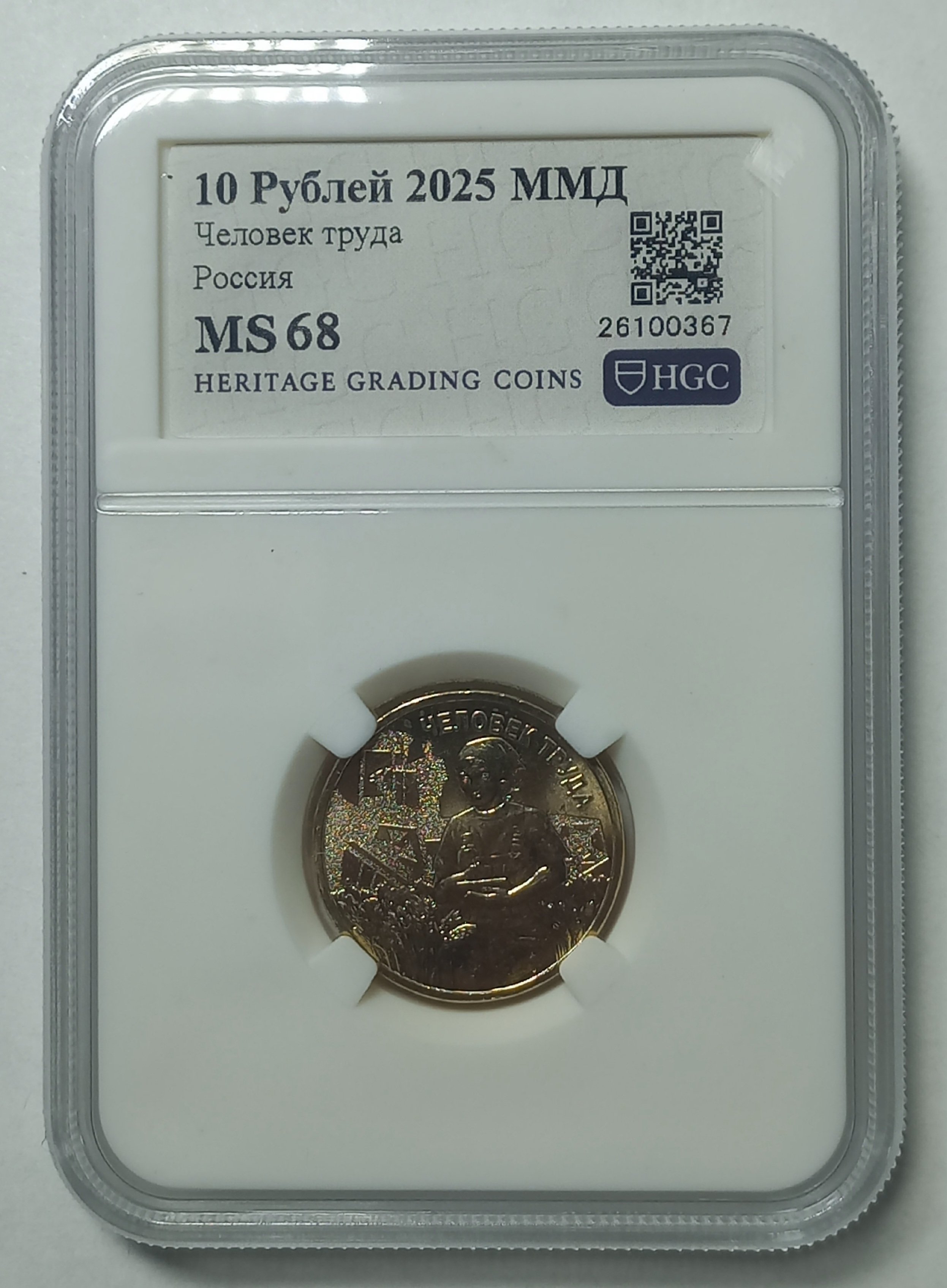 coin