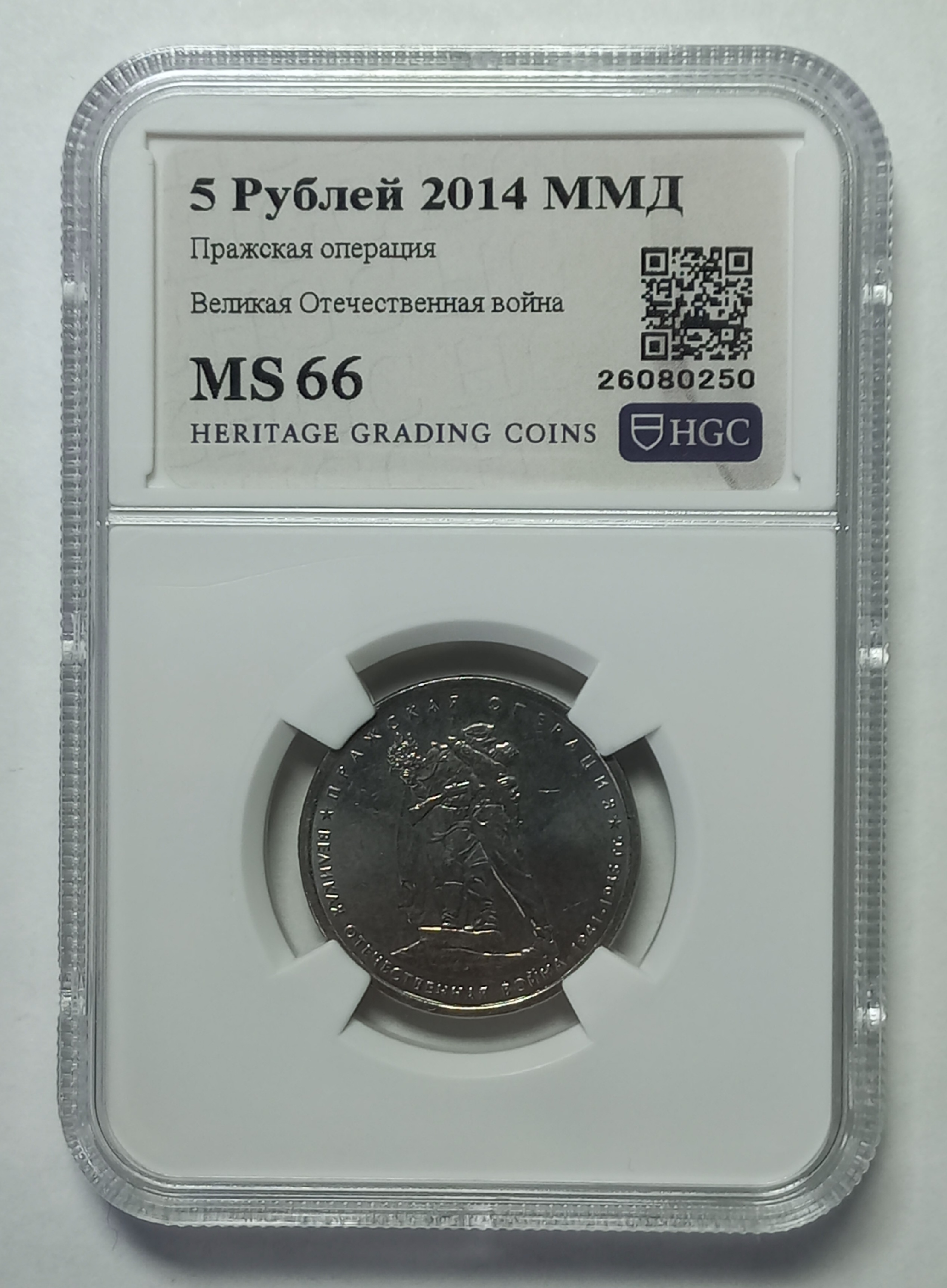 coin