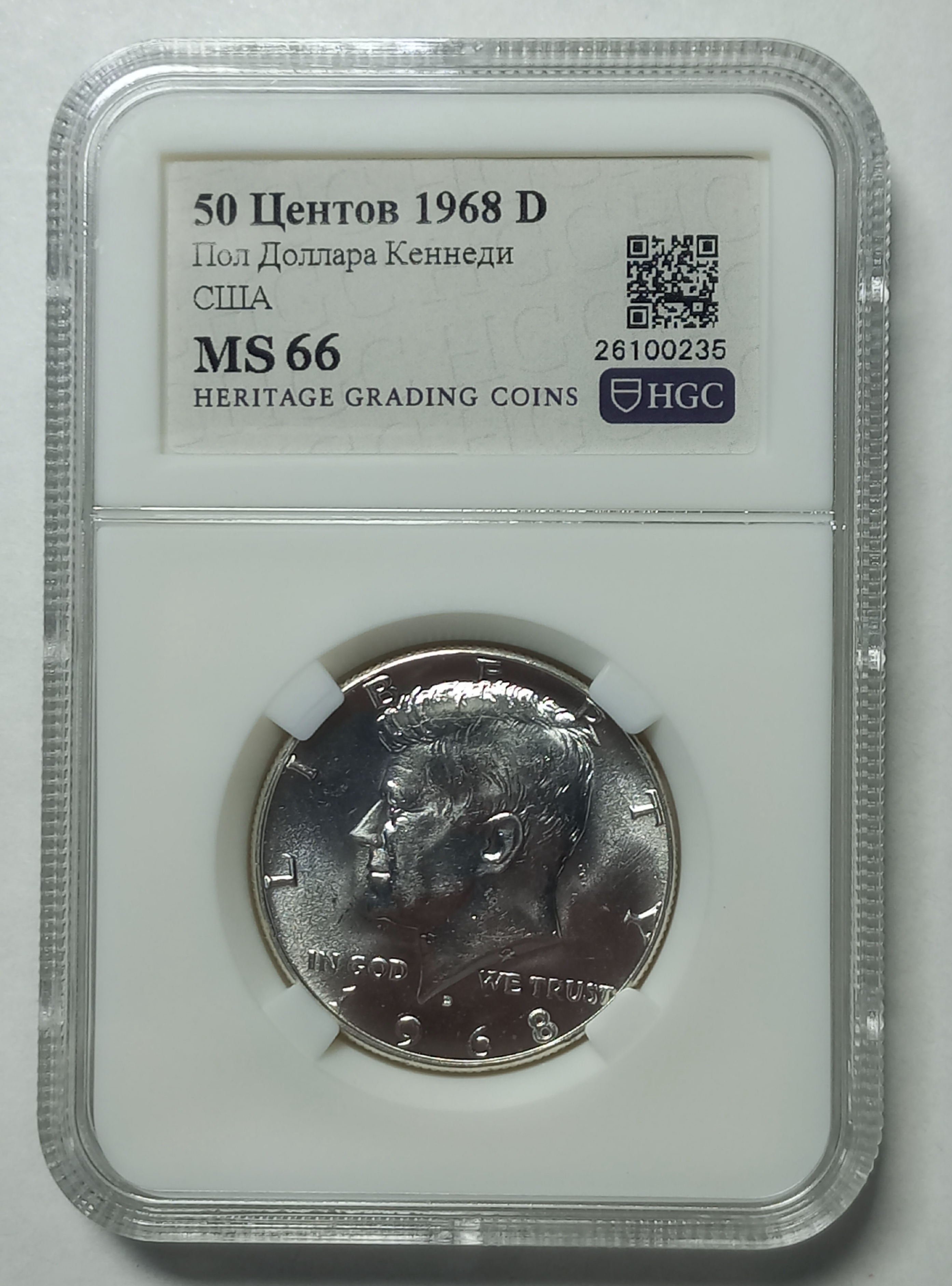 coin