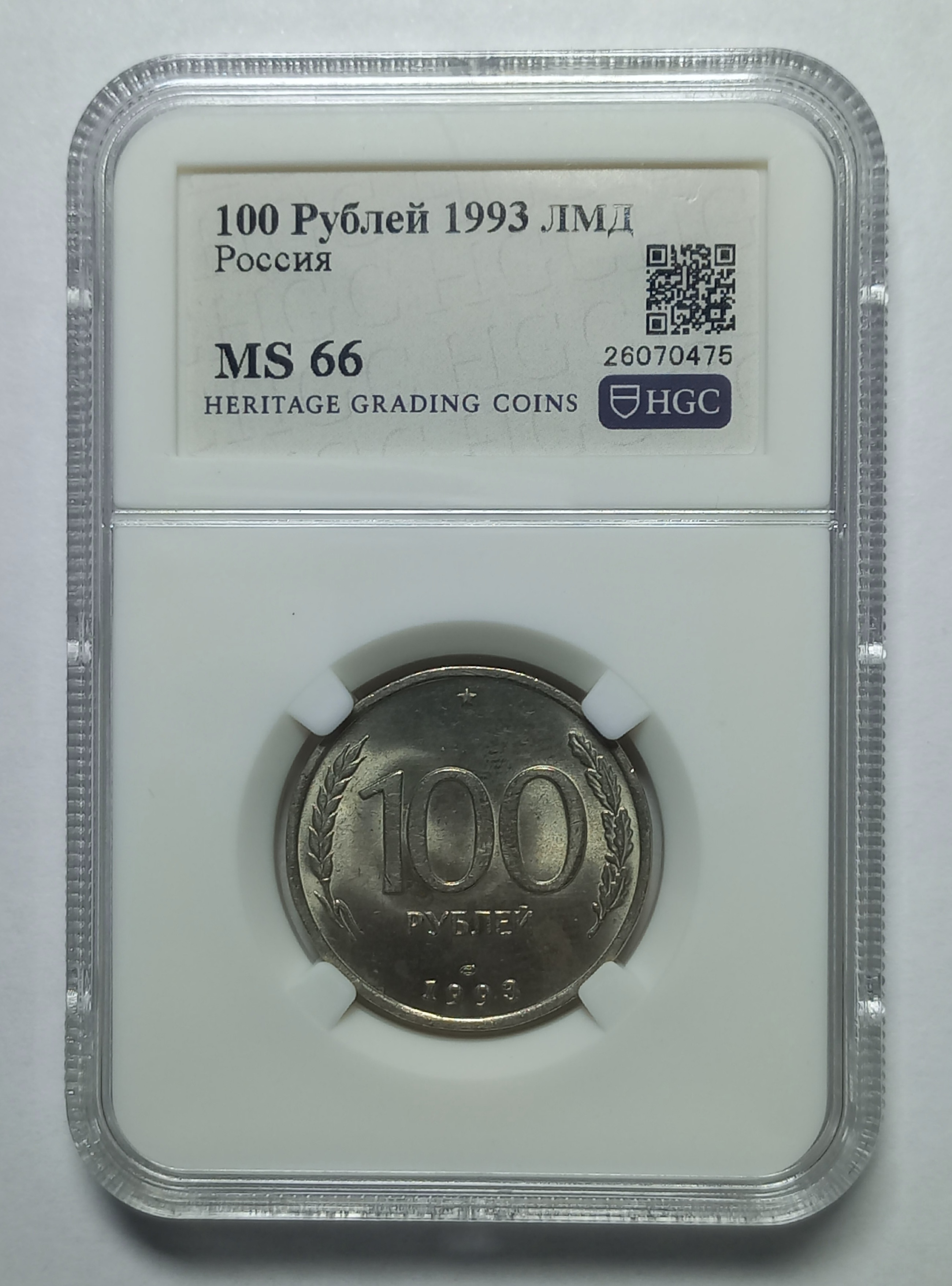 coin