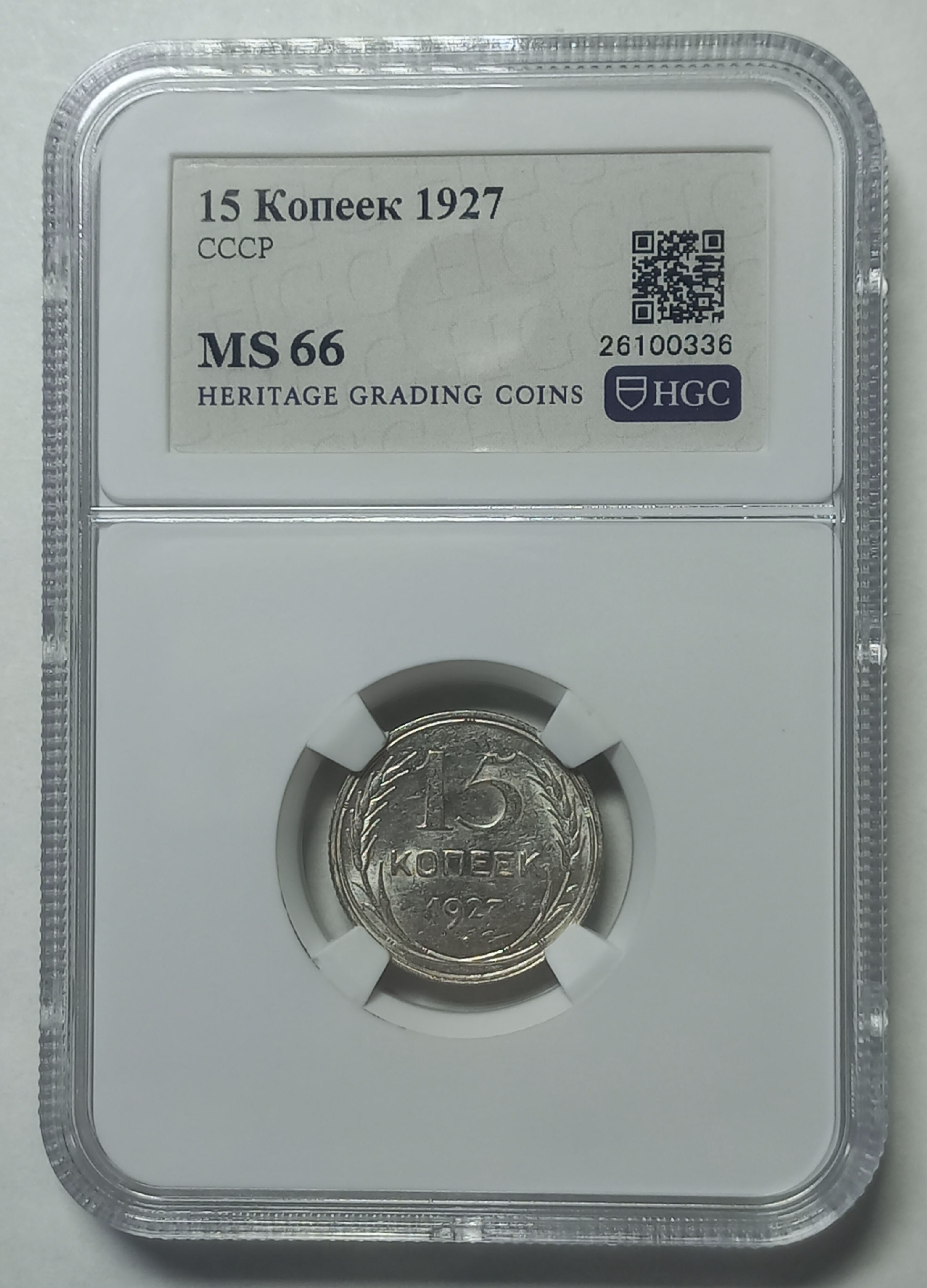 coin
