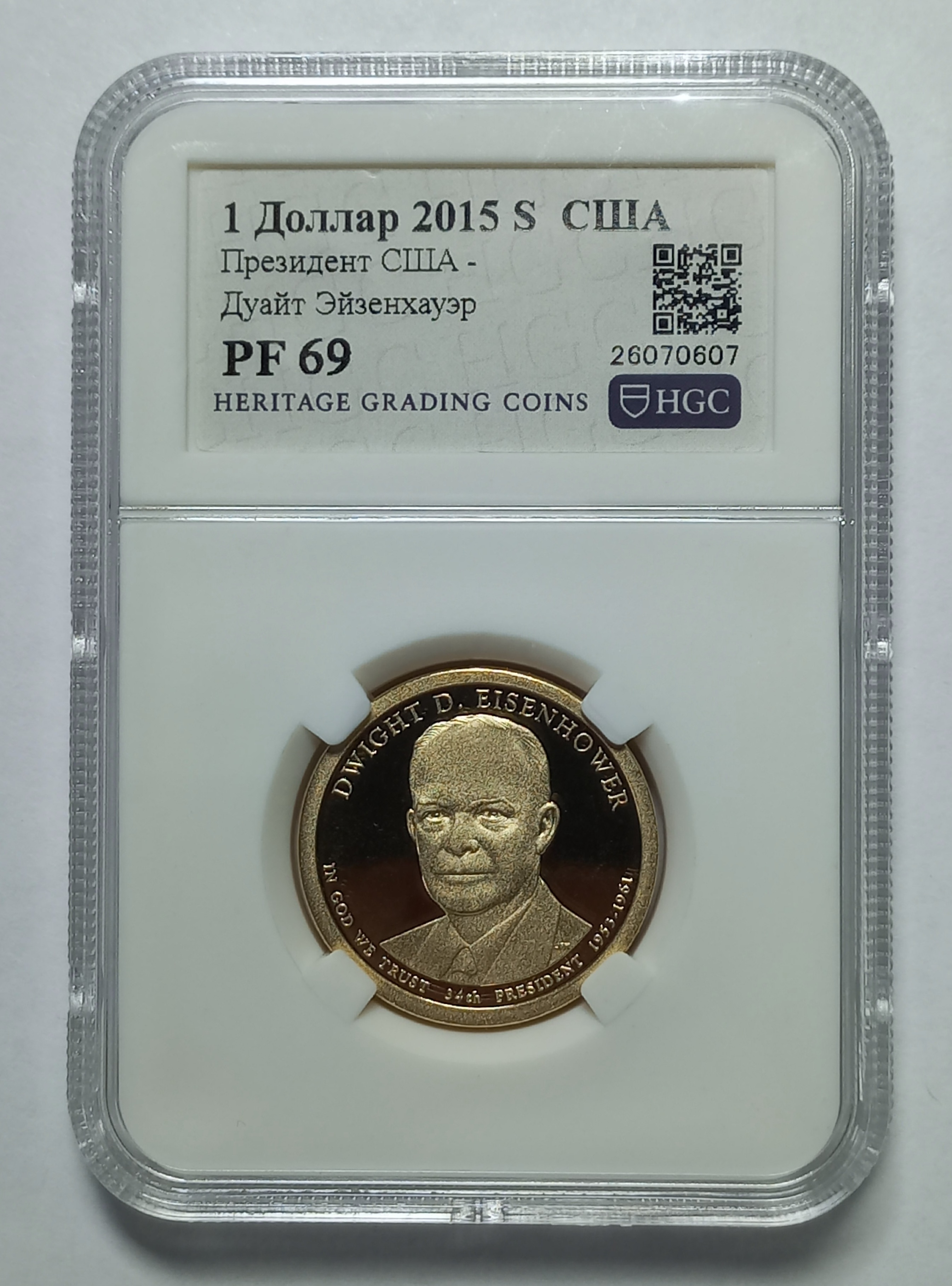 coin