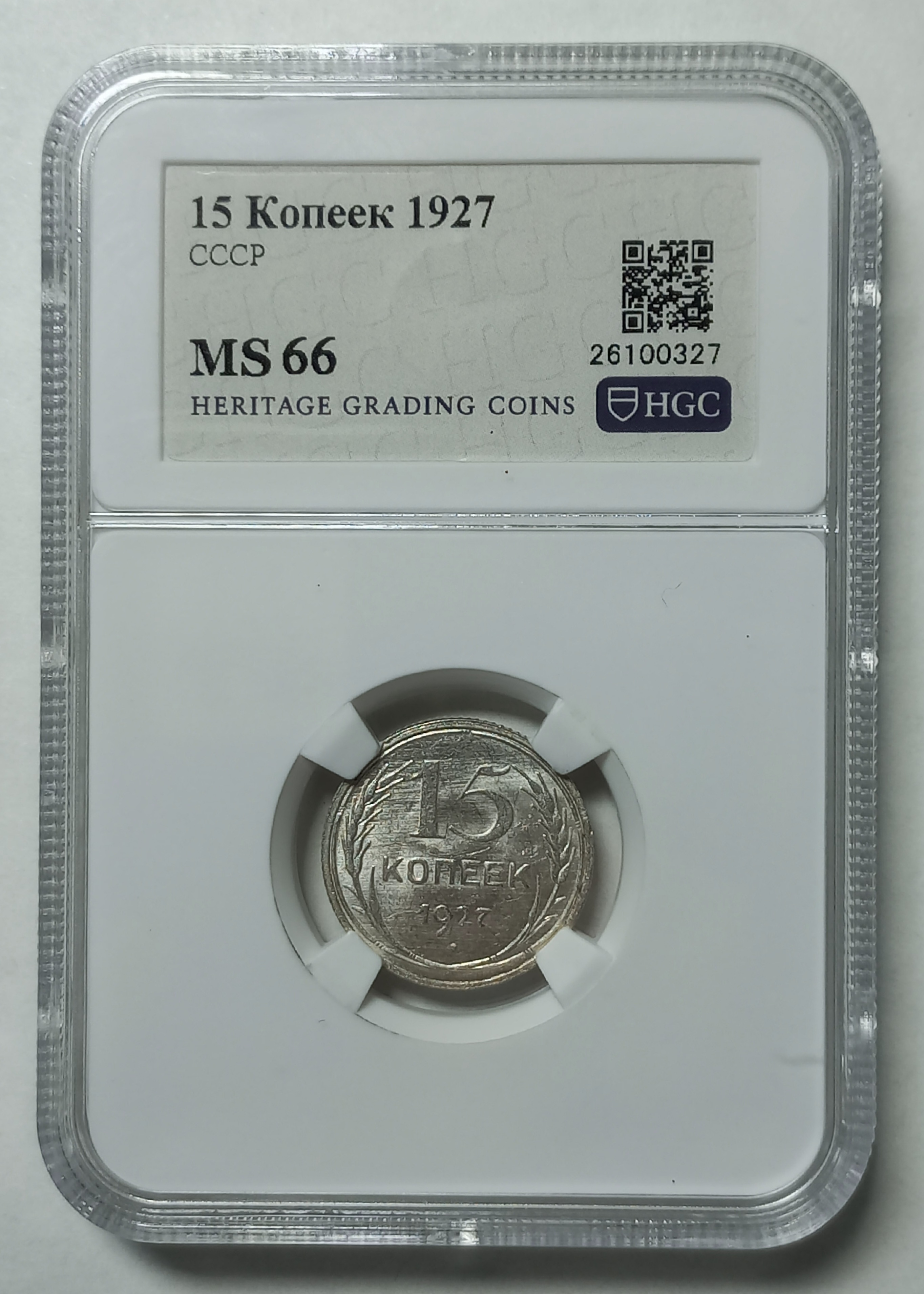 coin