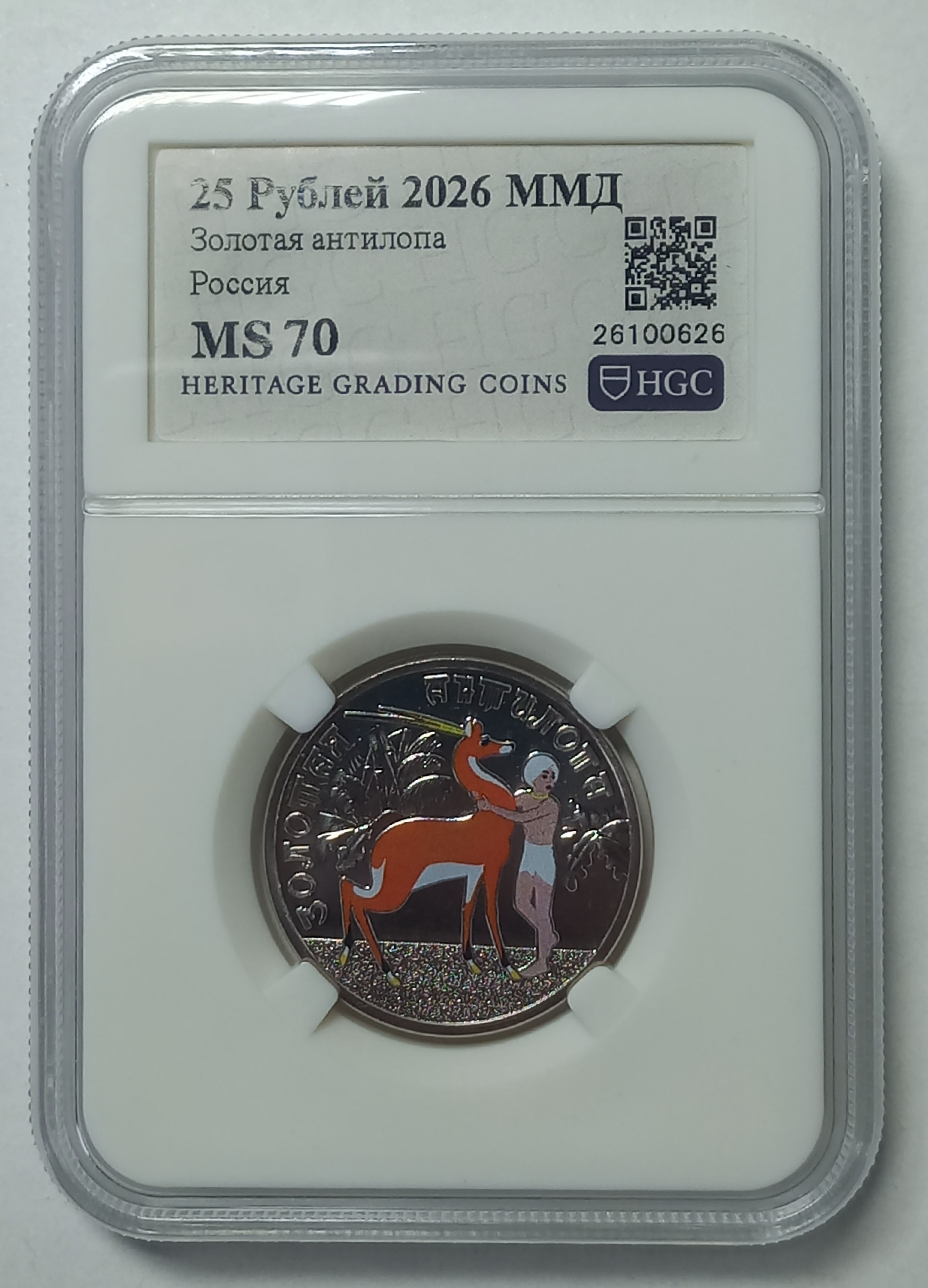 coin
