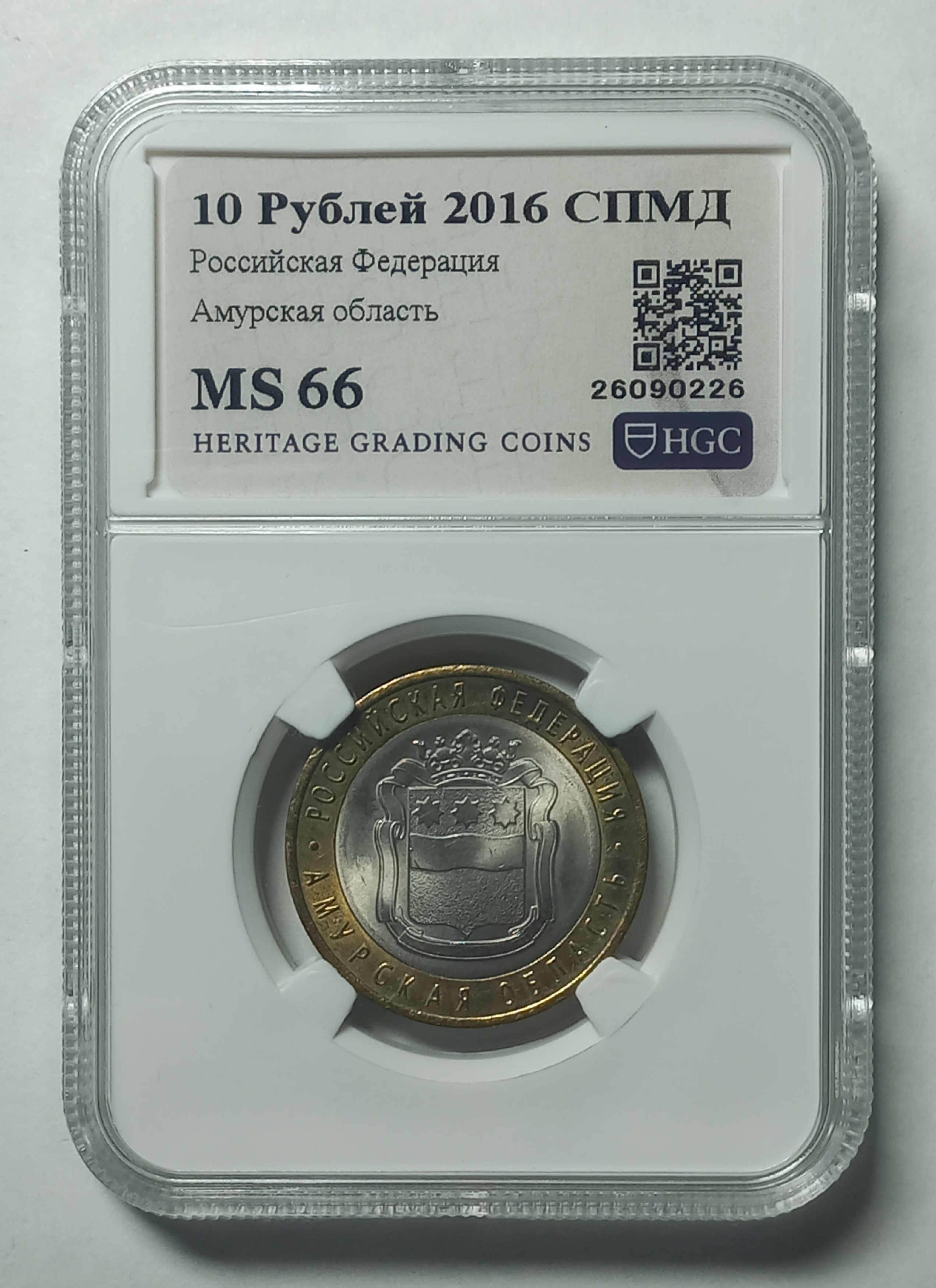 coin