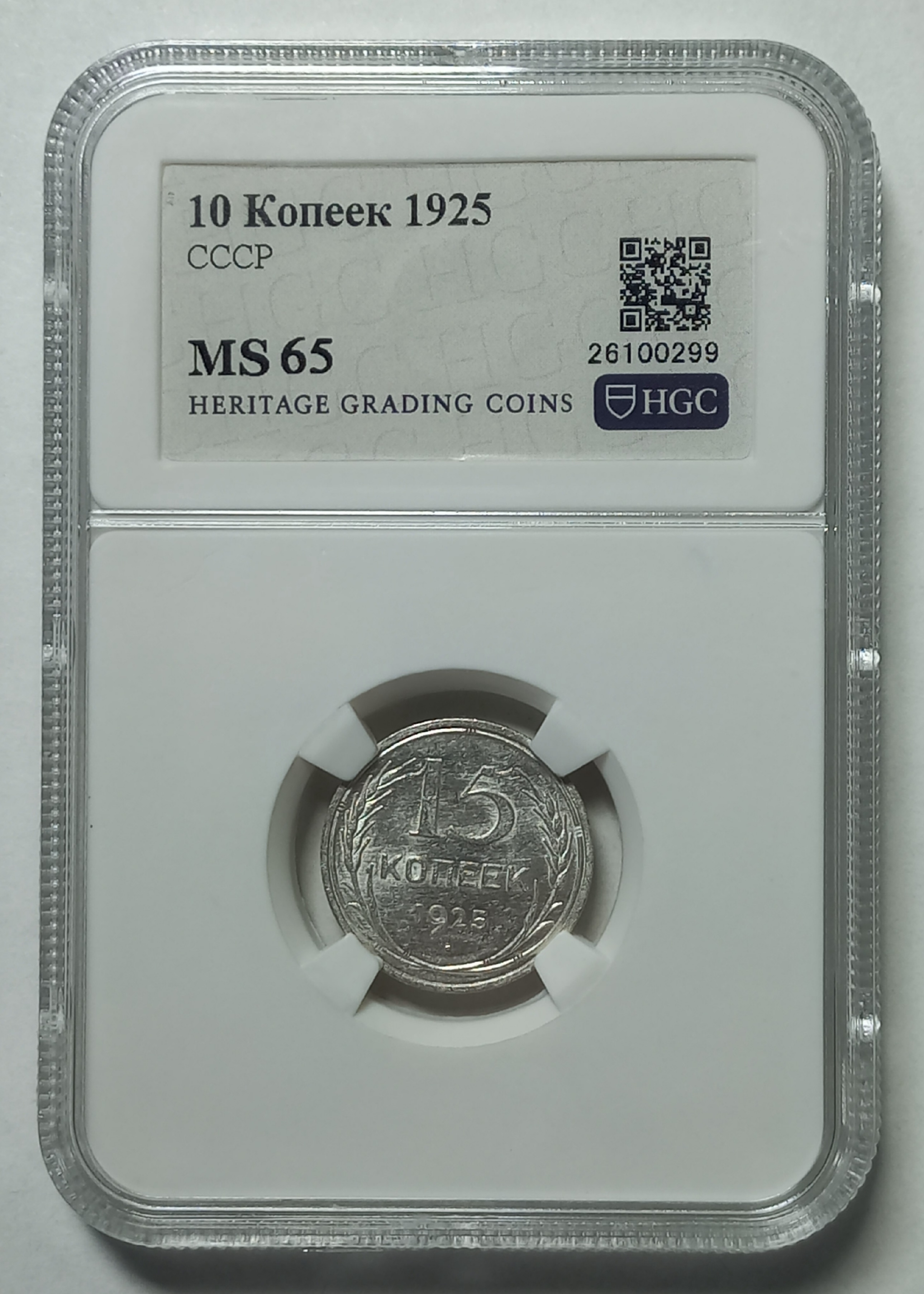 coin